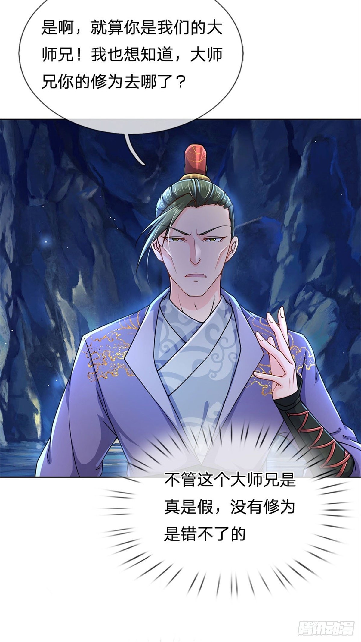 第 29 页
