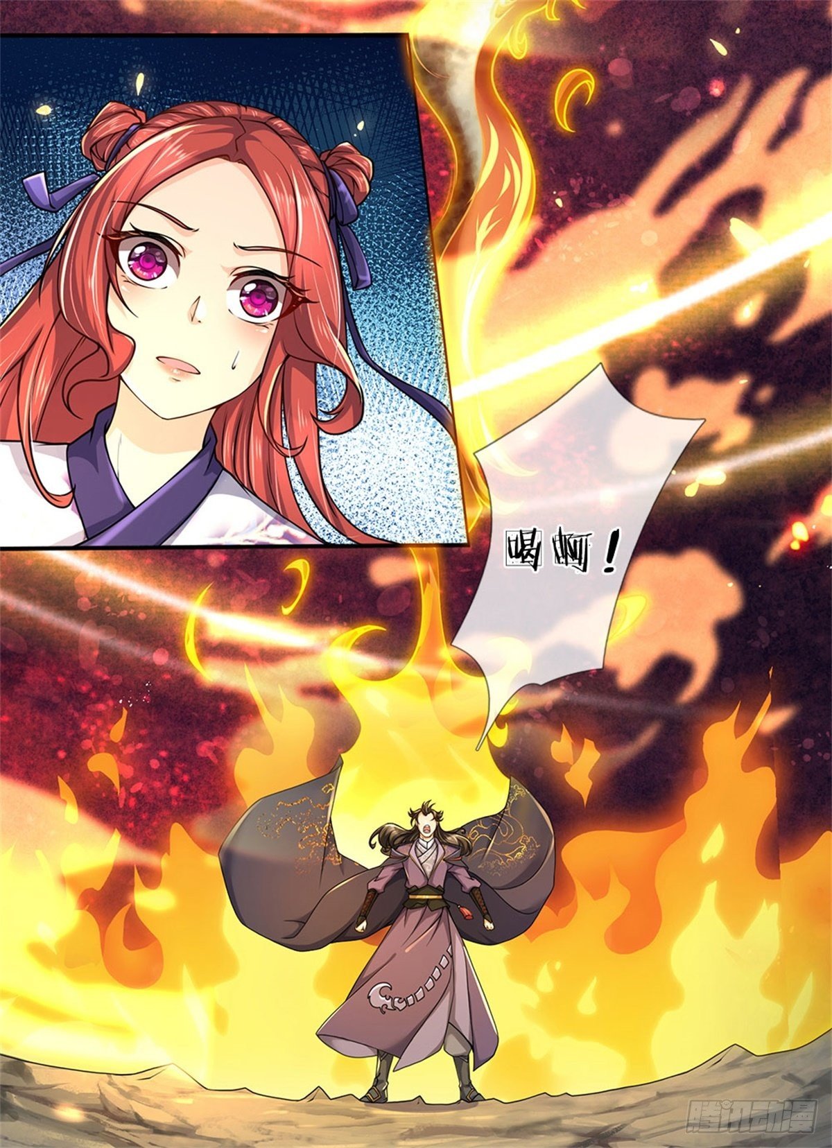 第 34 页