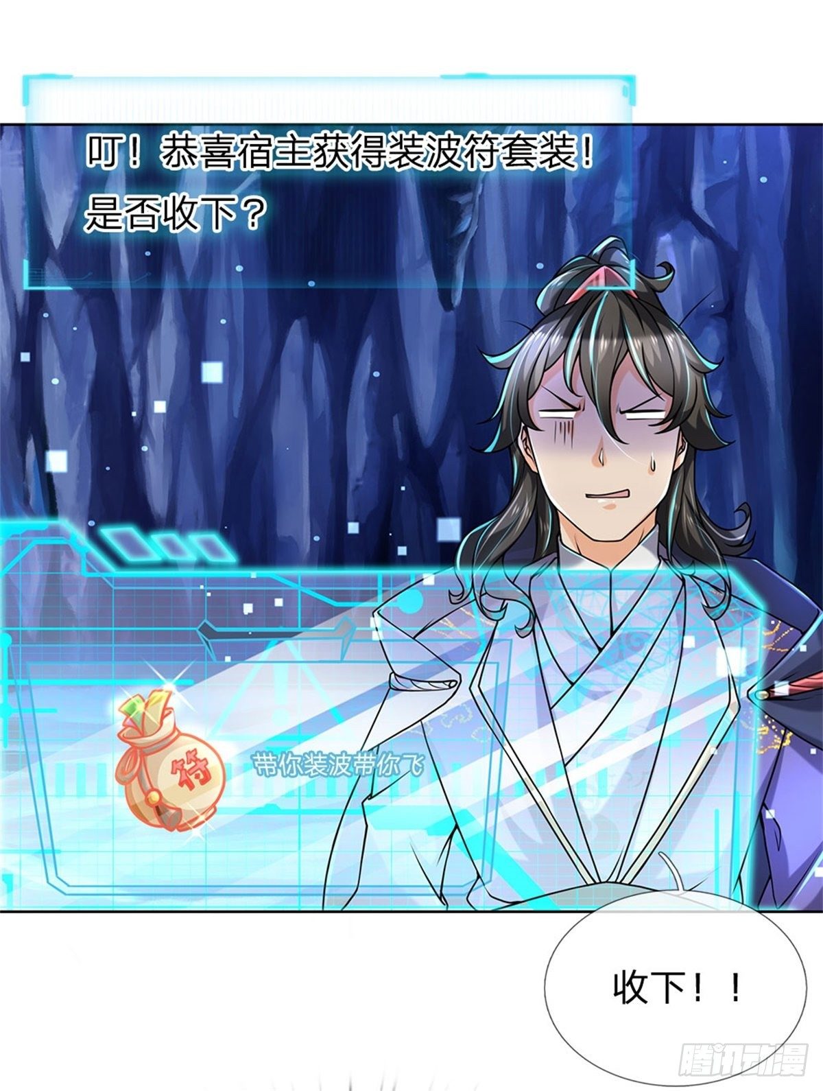第 9 页