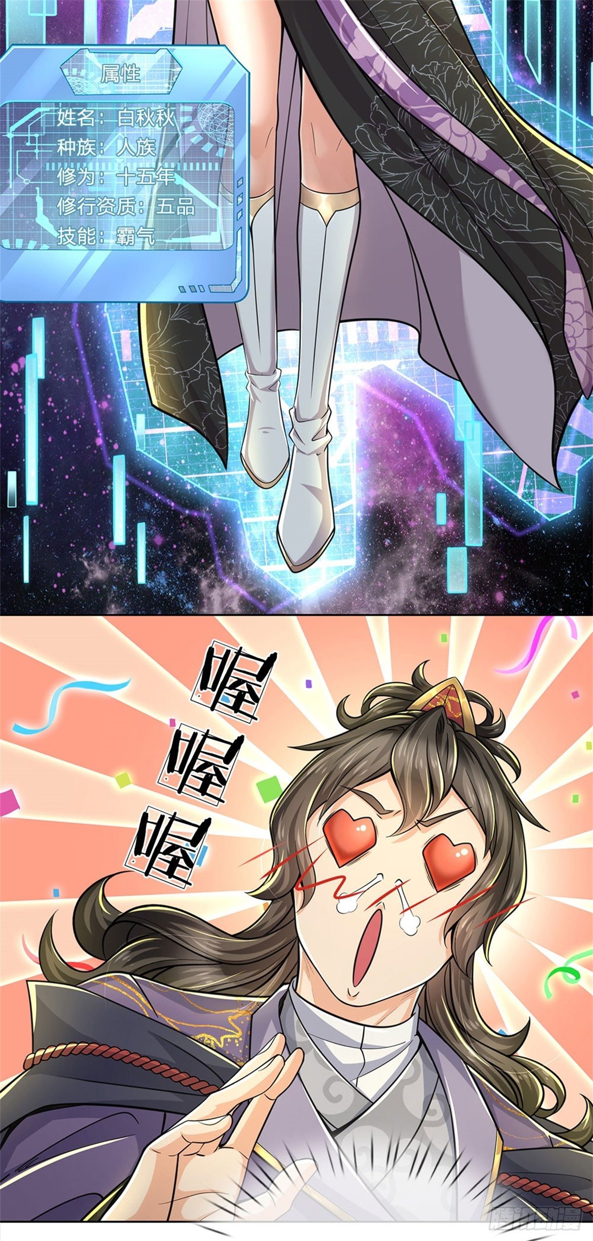 第 23 页