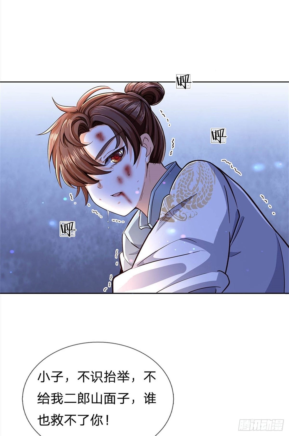 第 23 页