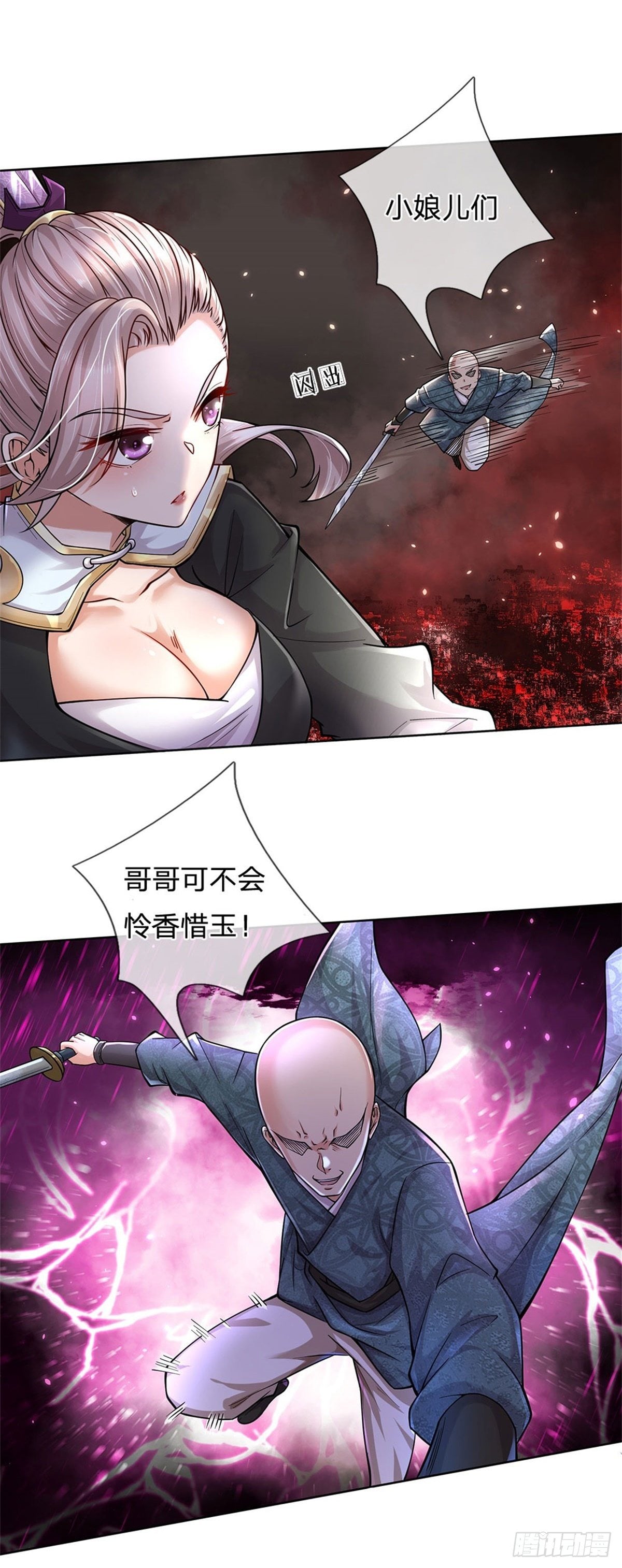 第 34 页