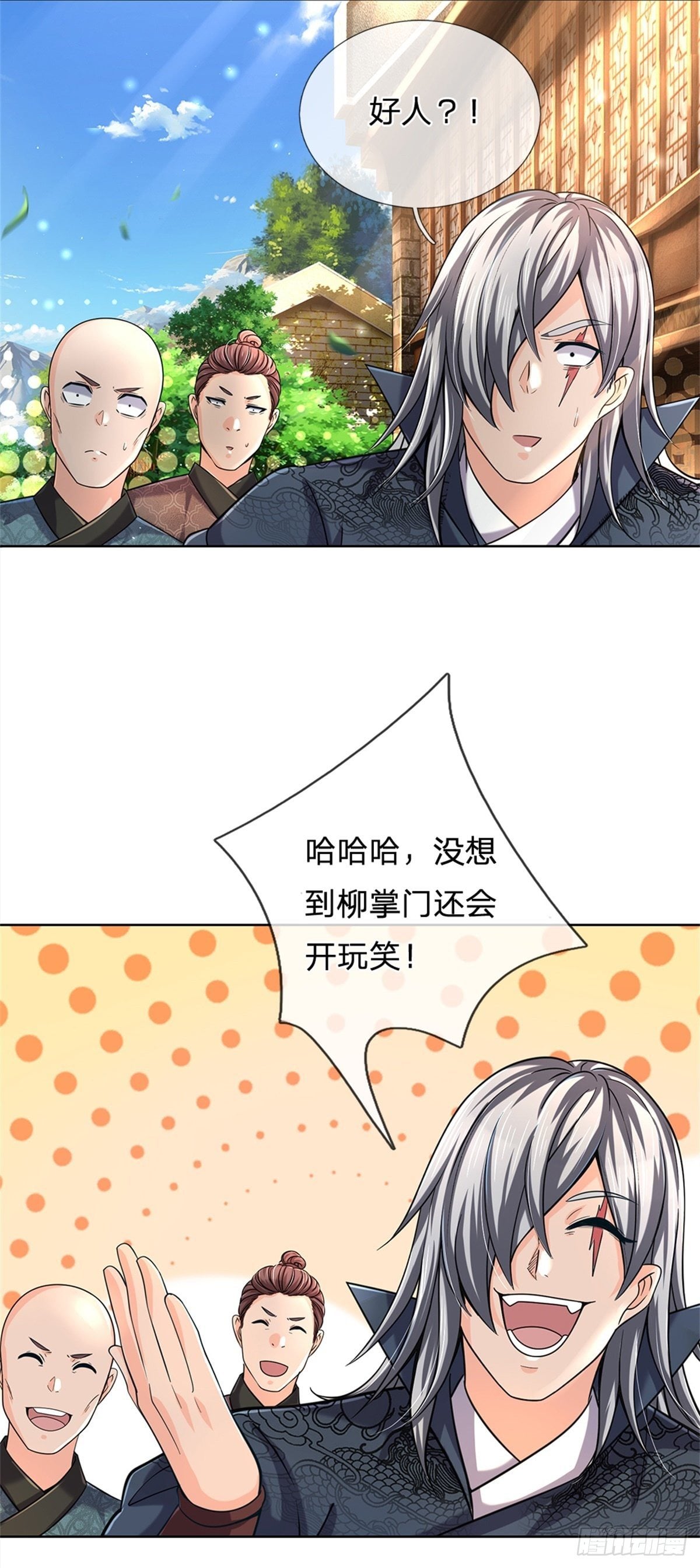 第 27 页