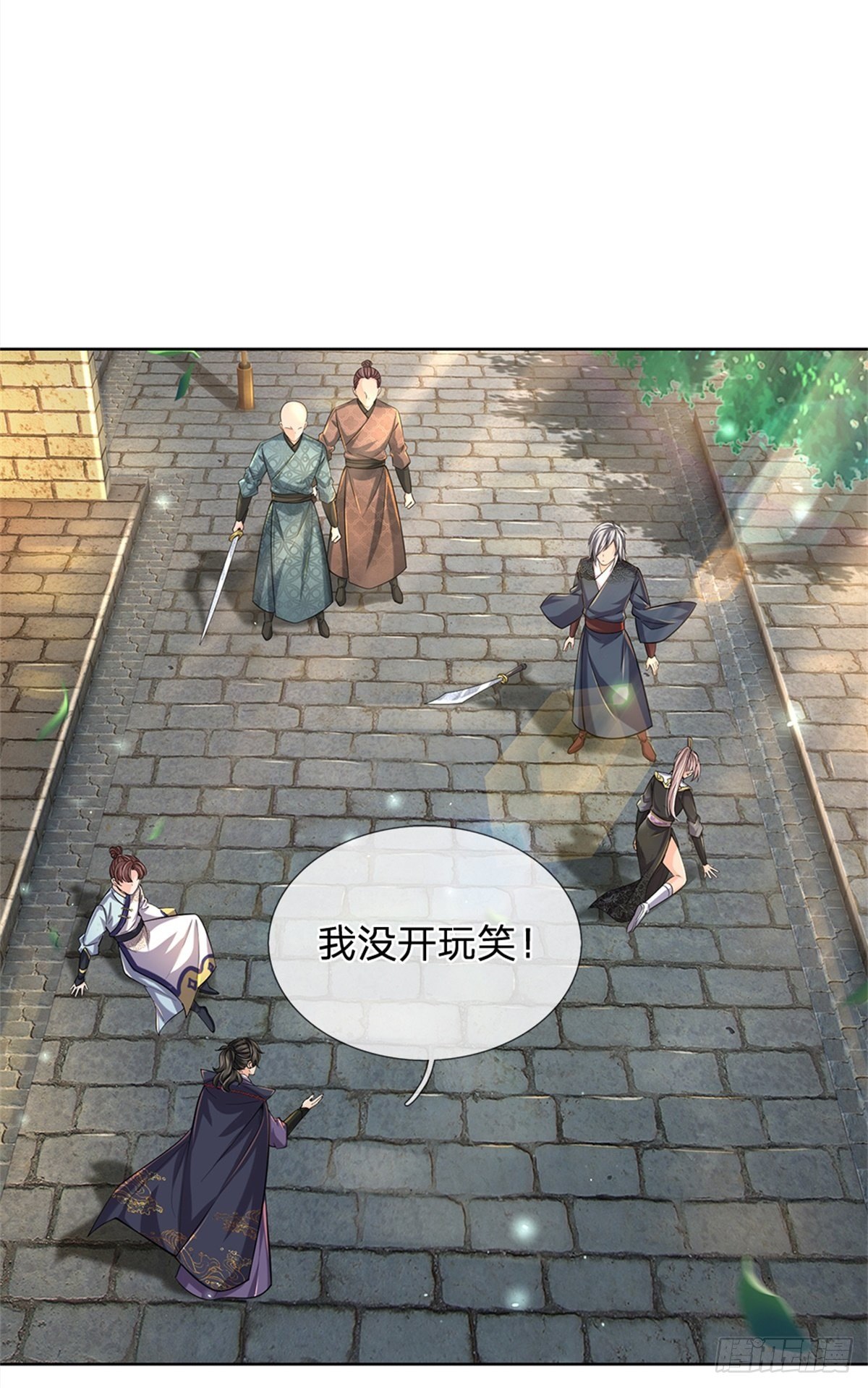 第 28 页