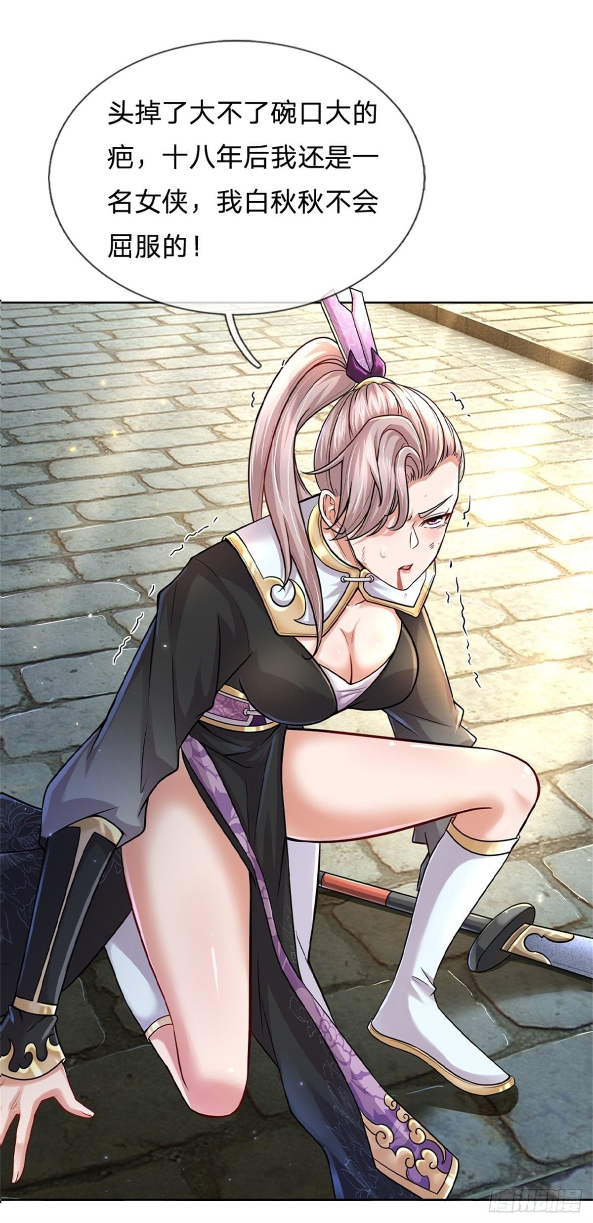 第 6 页