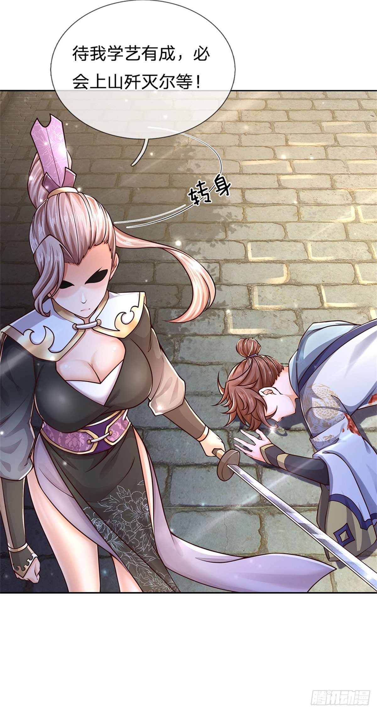 第 28 页