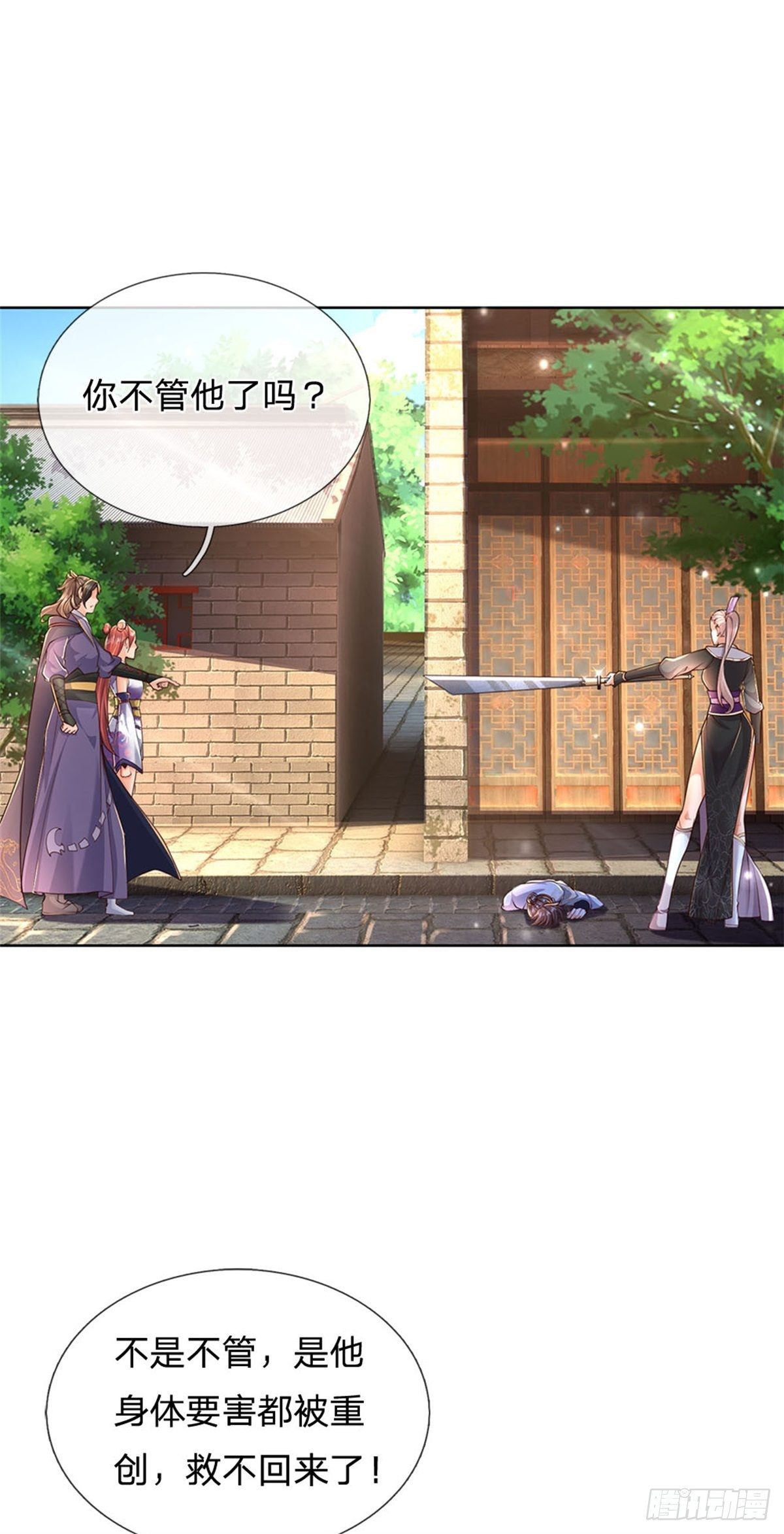 第 31 页