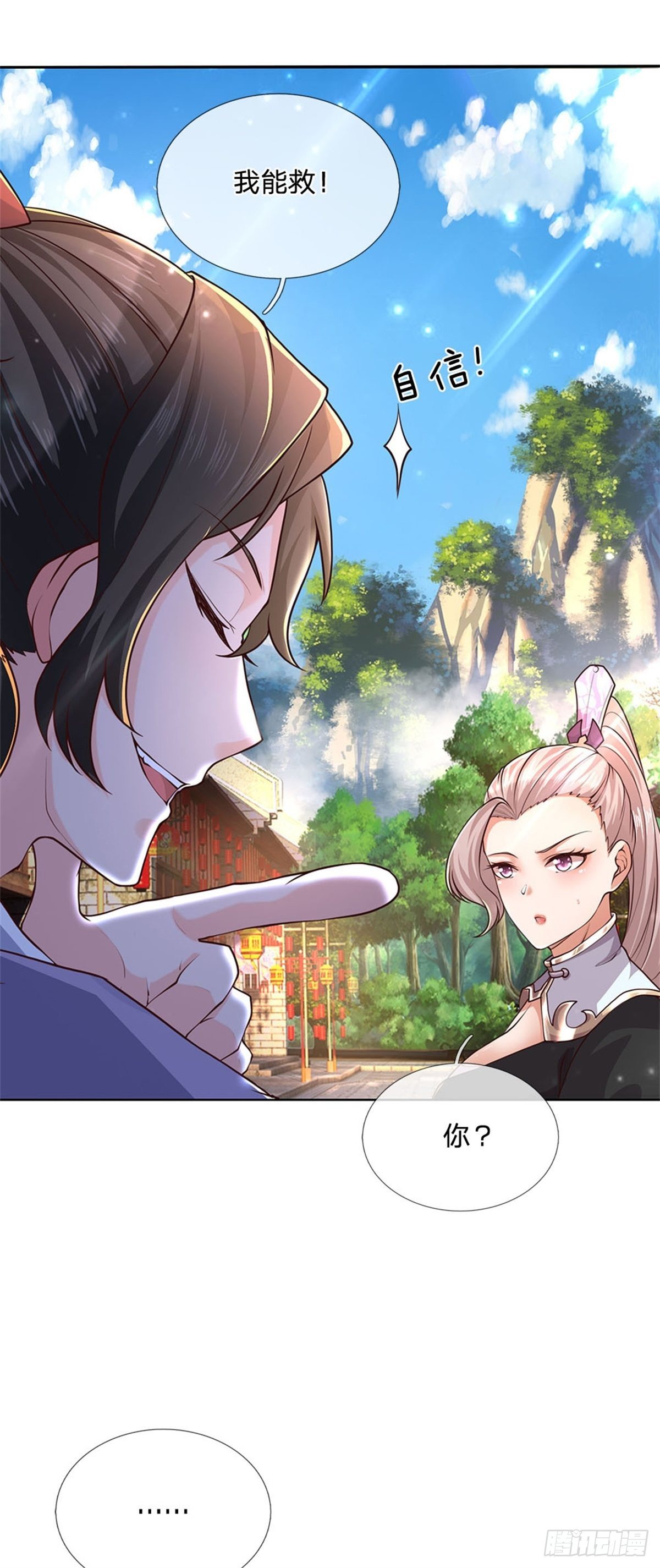 第 33 页
