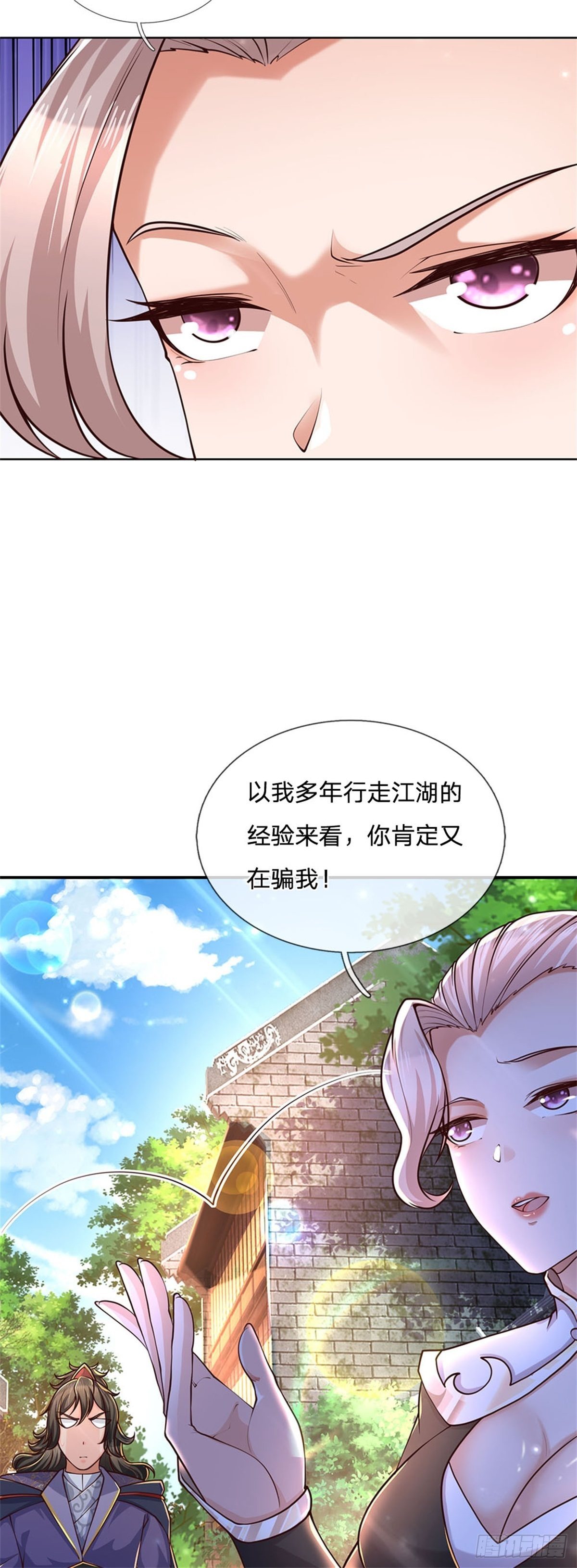 第 34 页