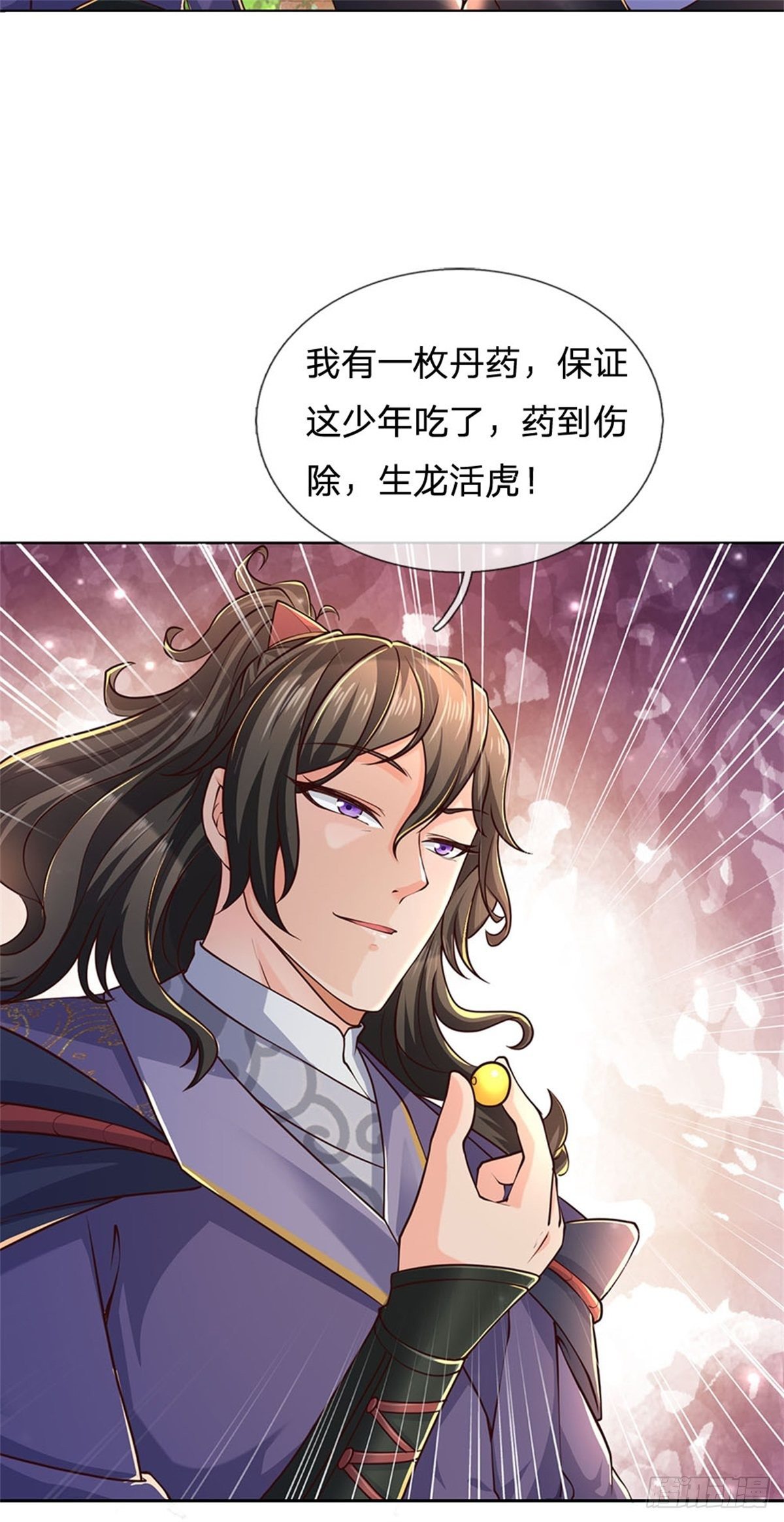 第 35 页