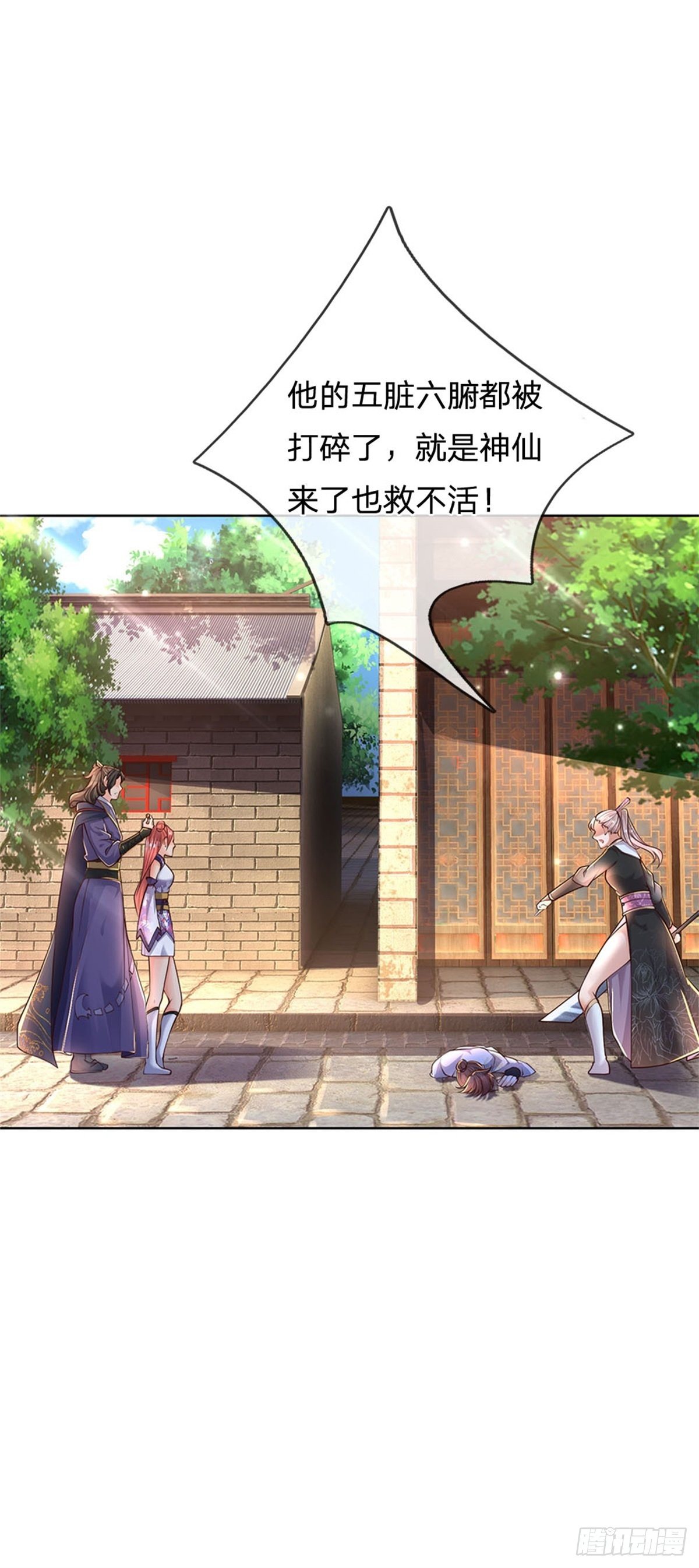 第 36 页