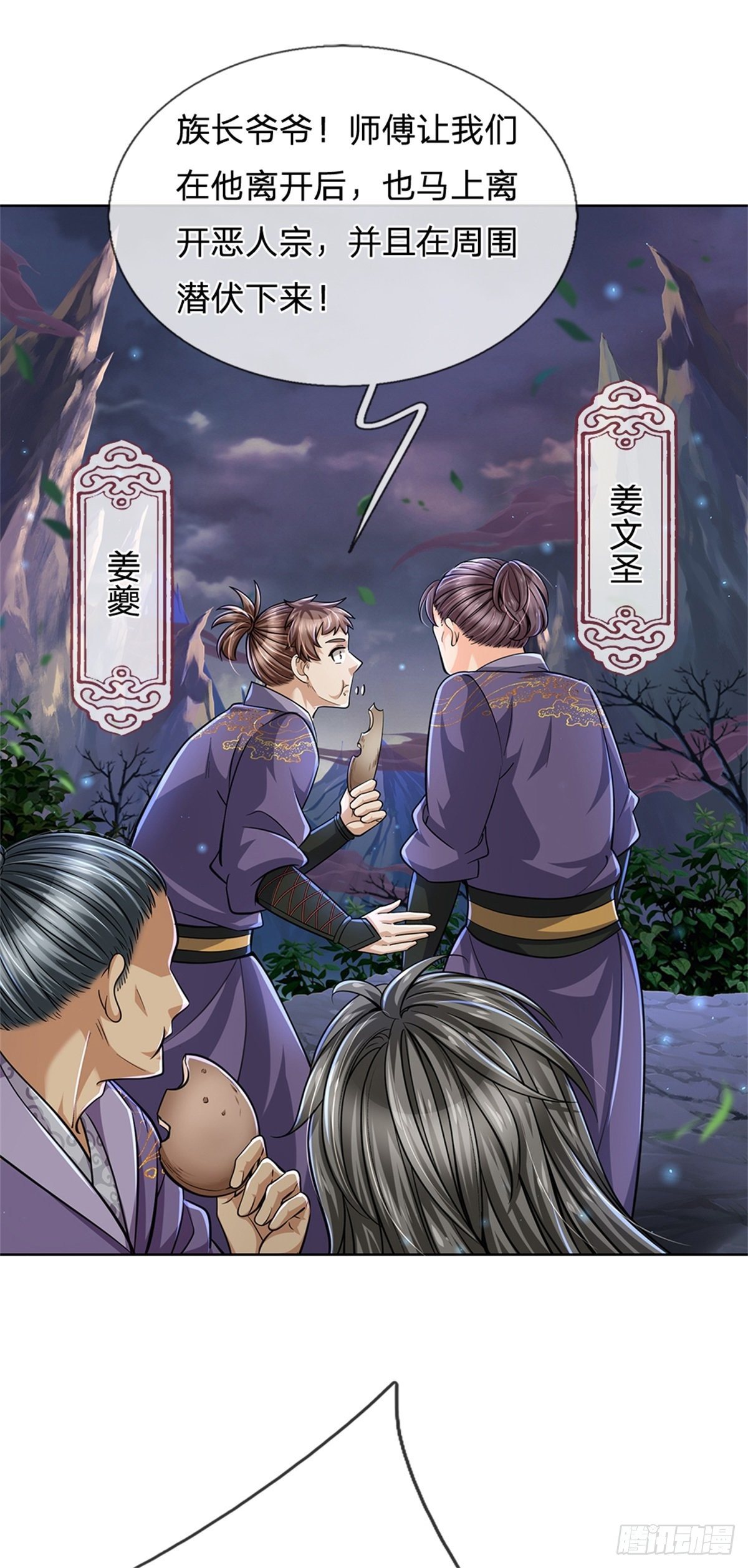 第 31 页
