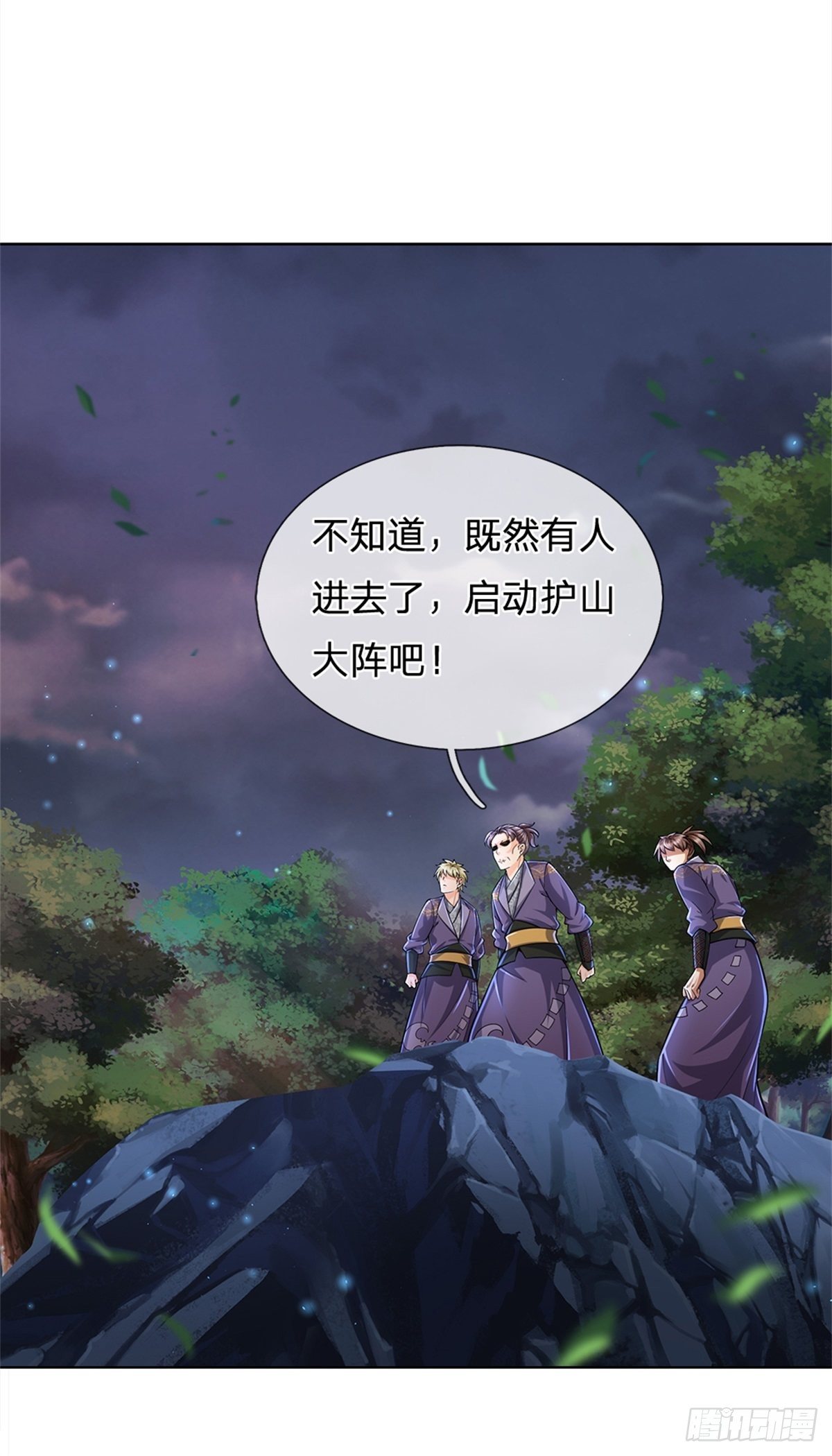 第 35 页