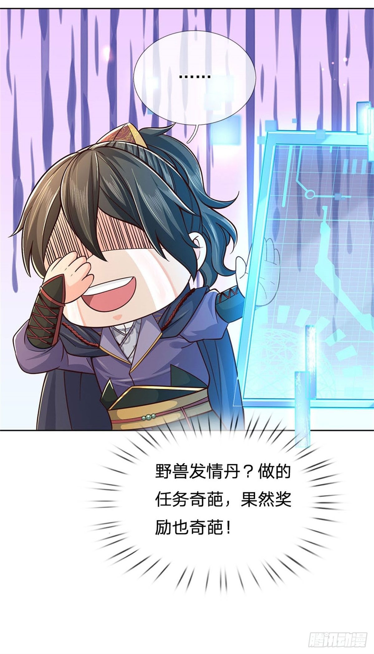 第 29 页