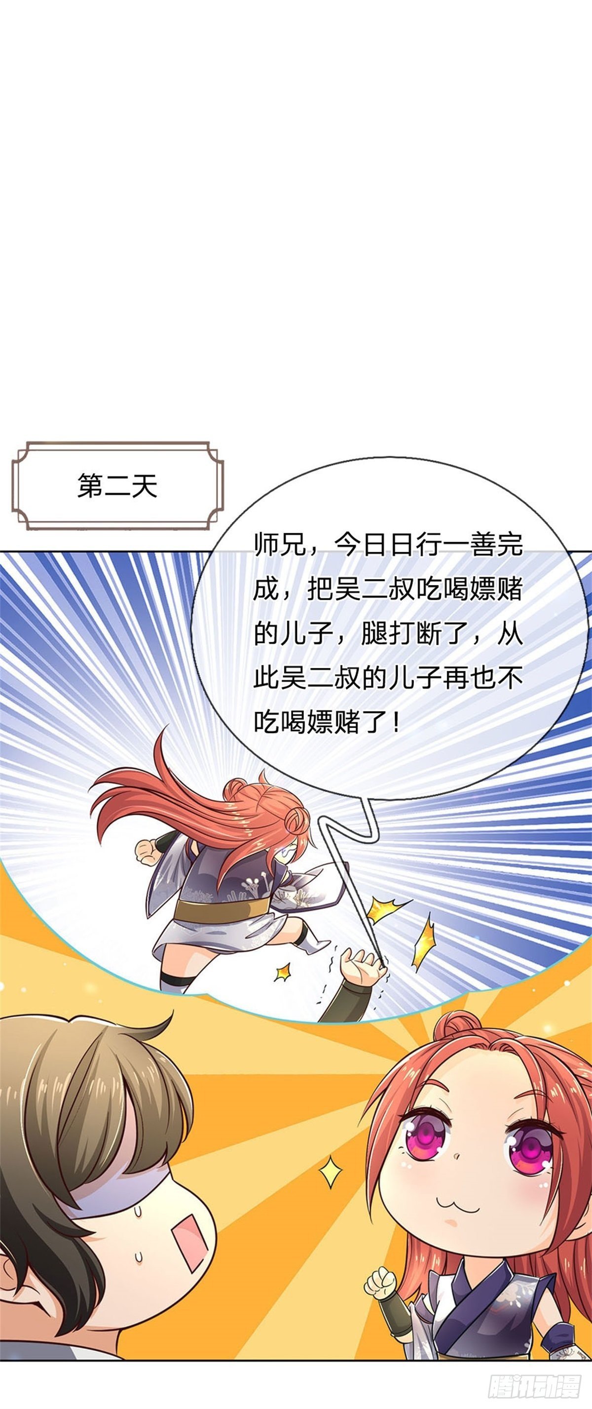 第 30 页