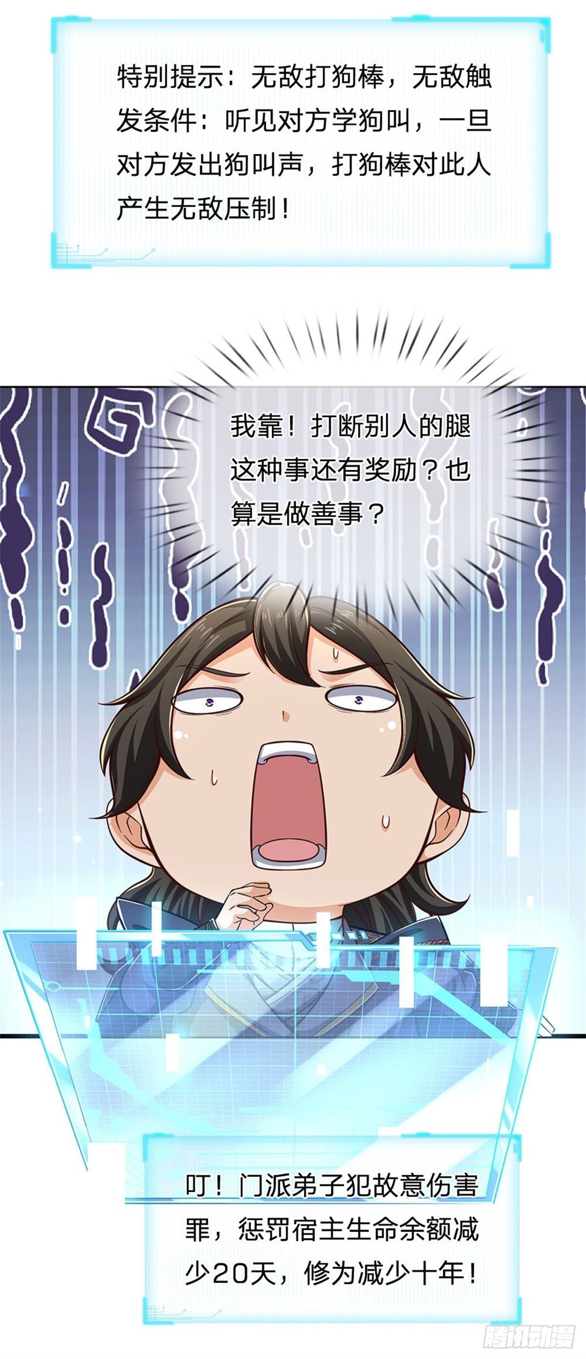 第 32 页