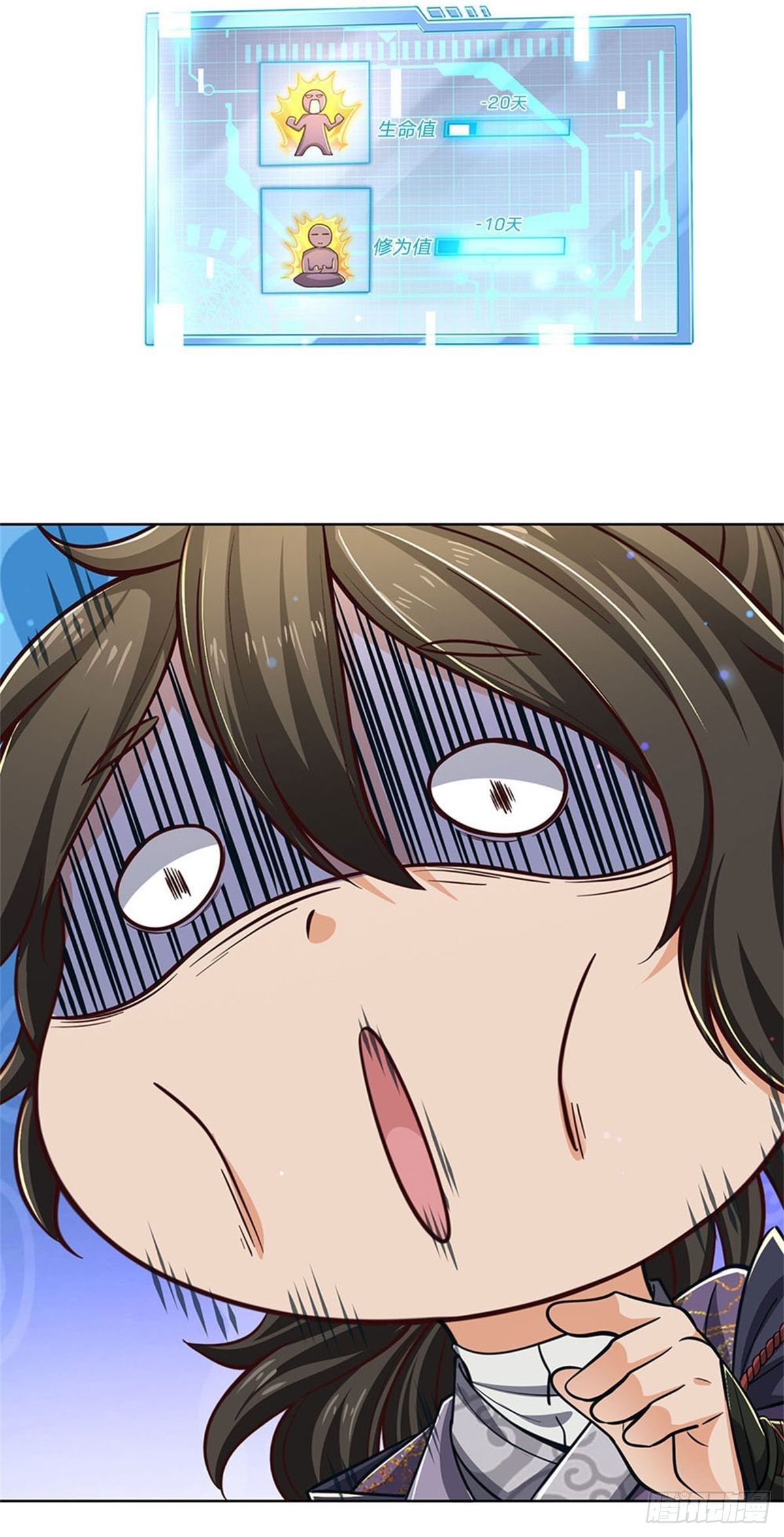 第 33 页