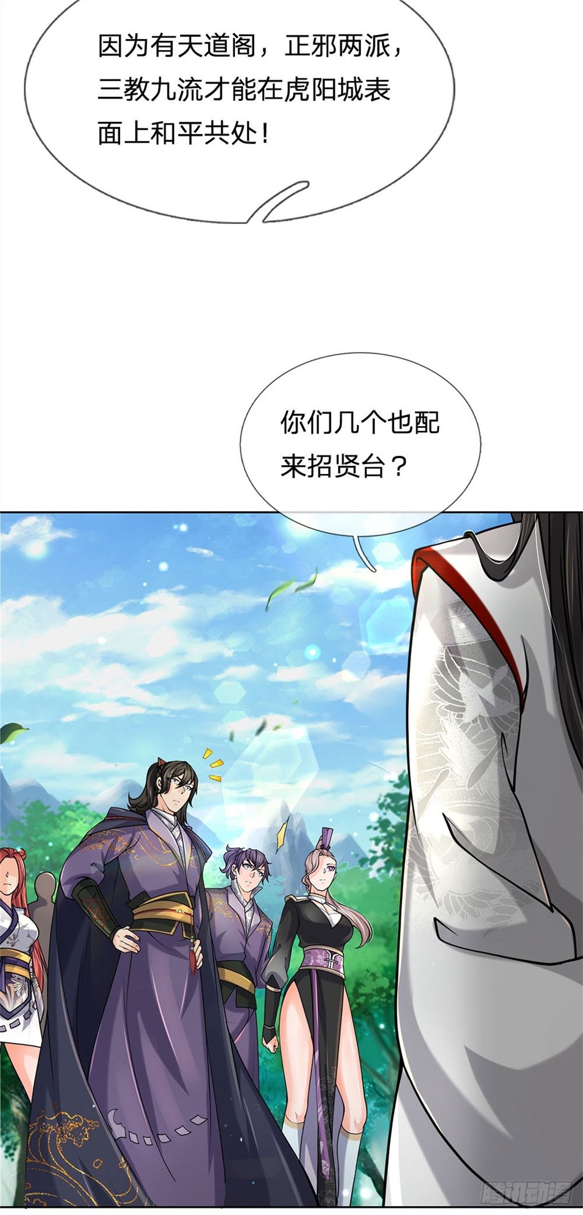 第 25 页
