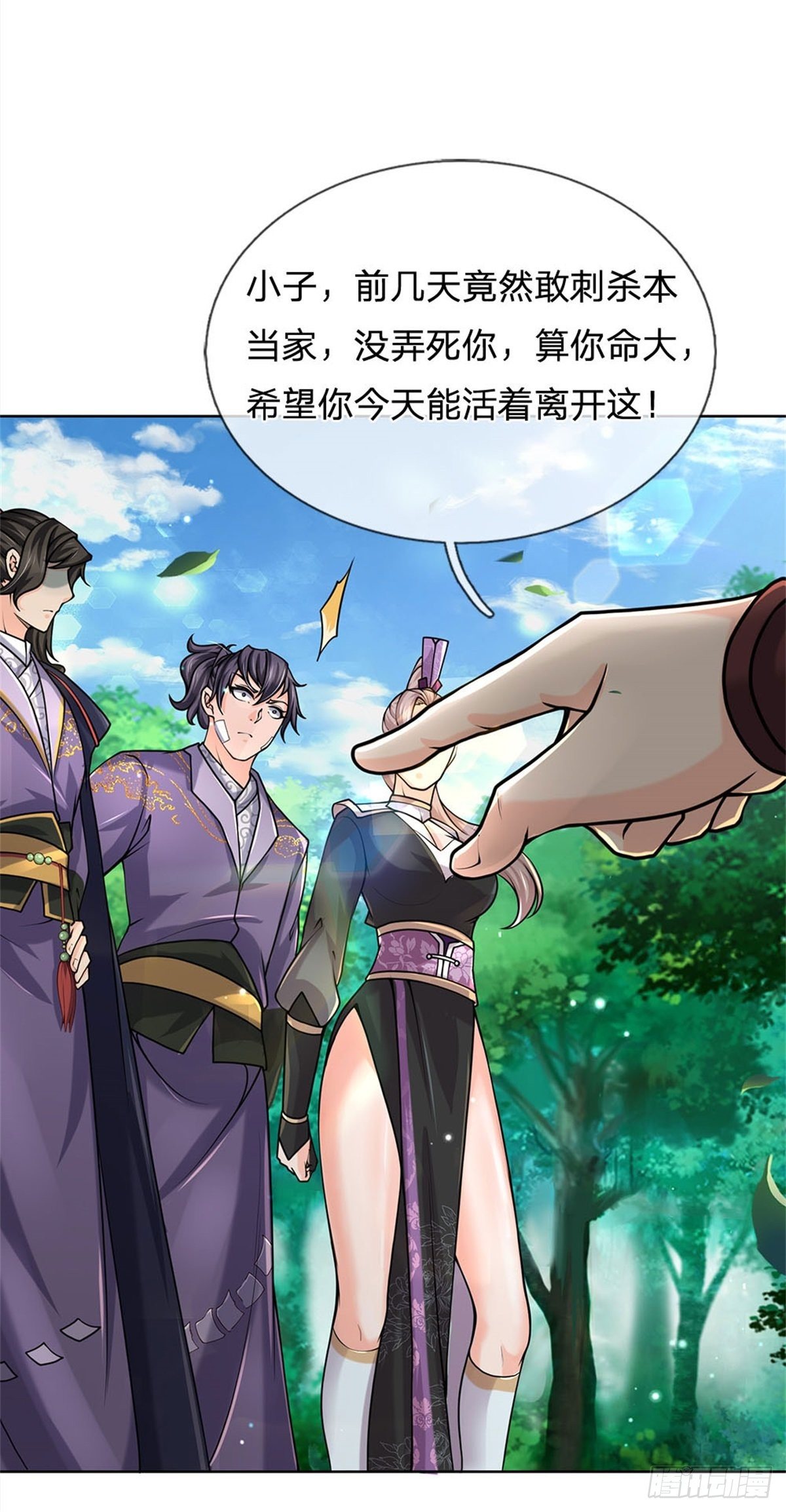 第 27 页