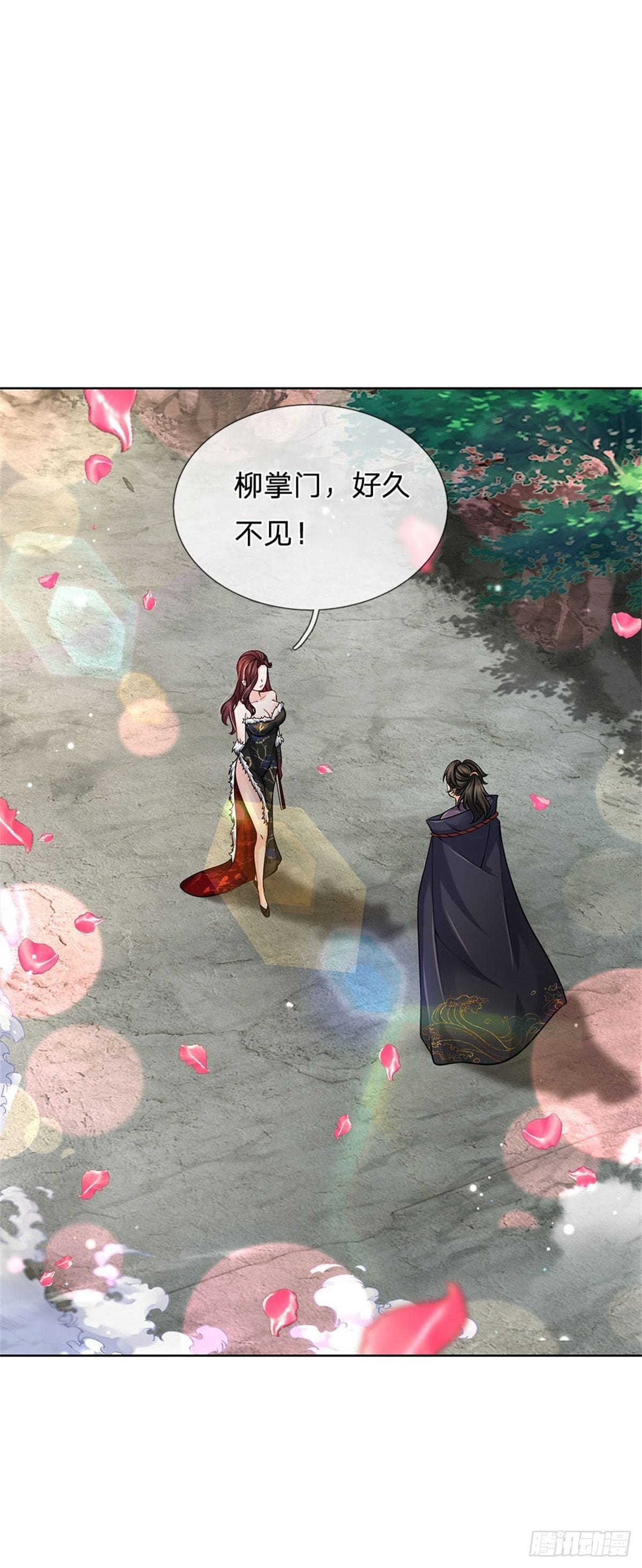 第 32 页