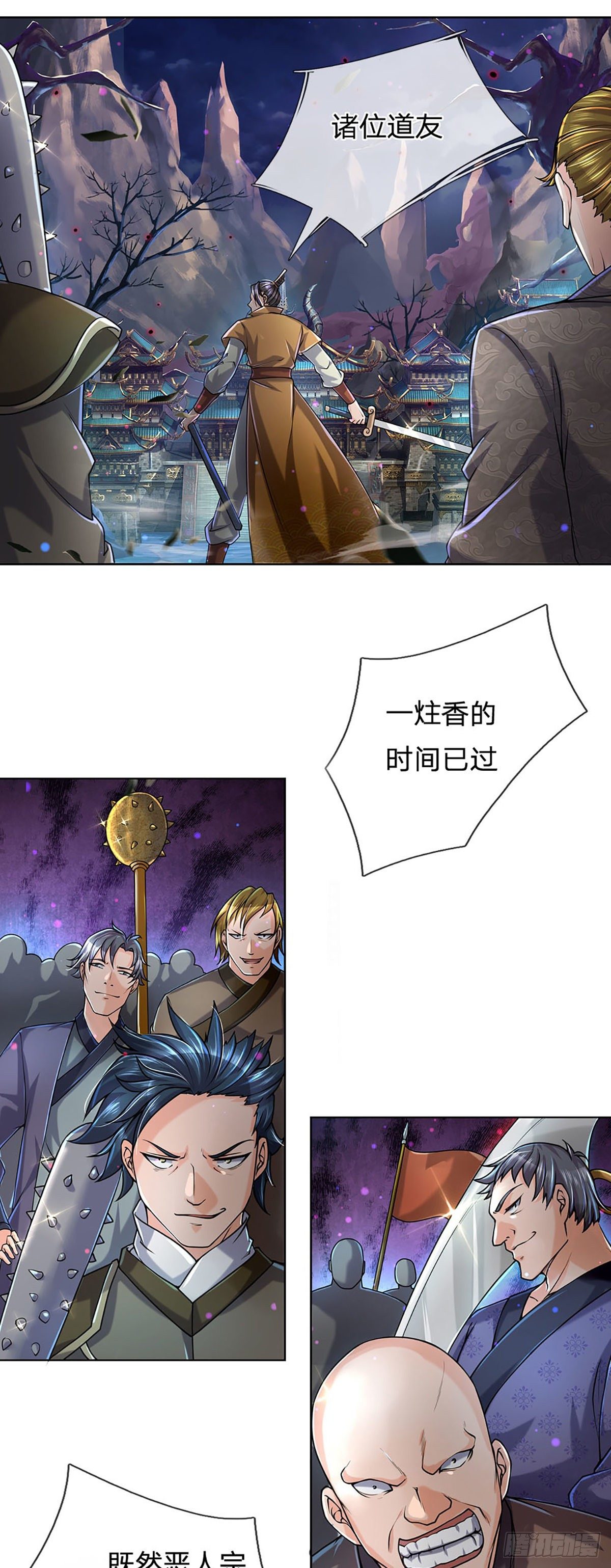 第 24 页