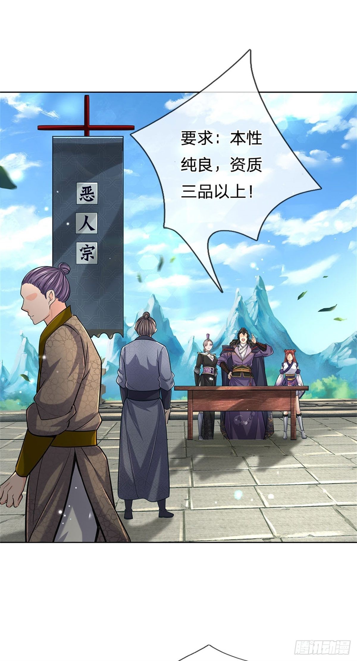 第 27 页
