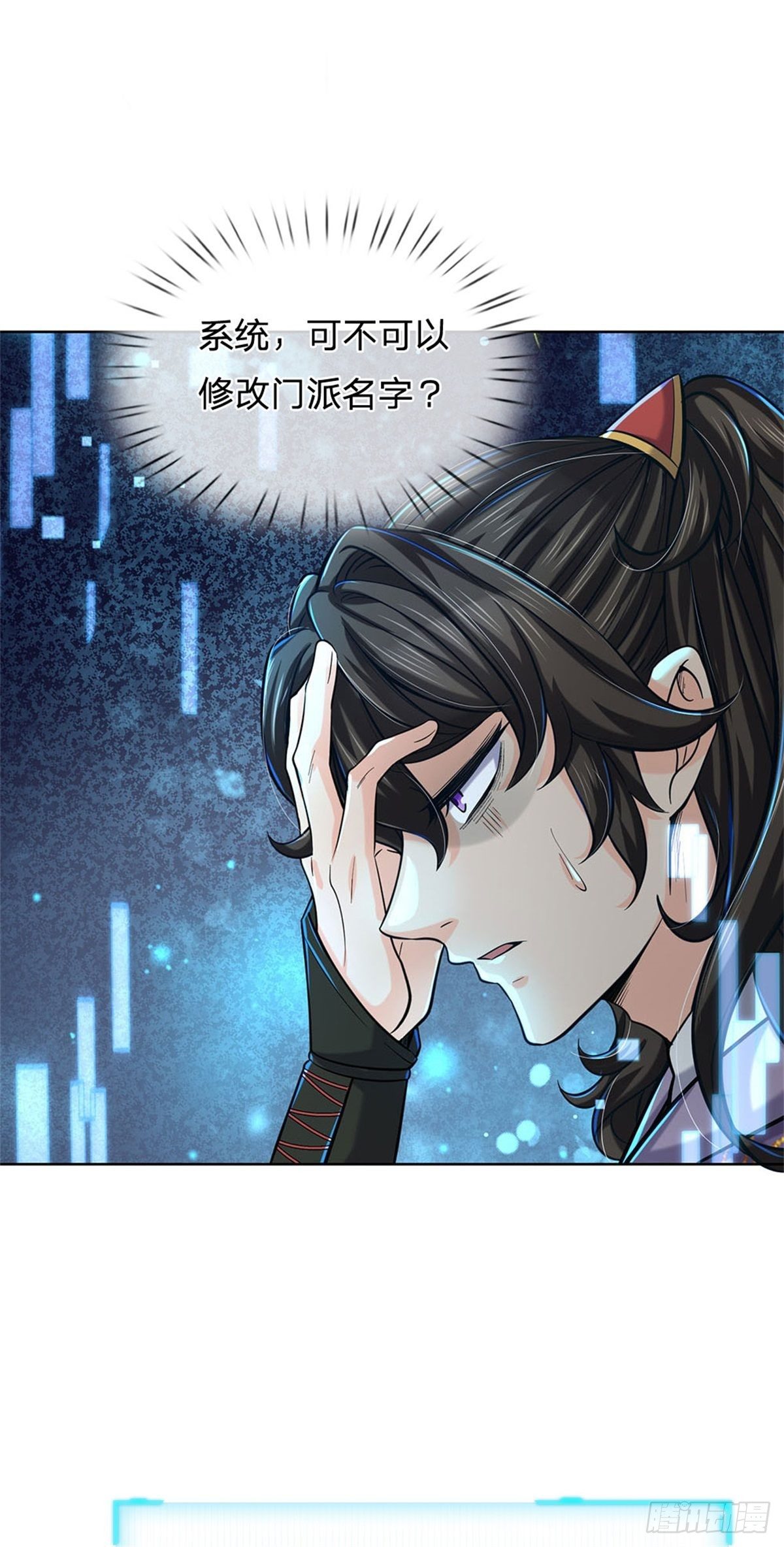第 29 页
