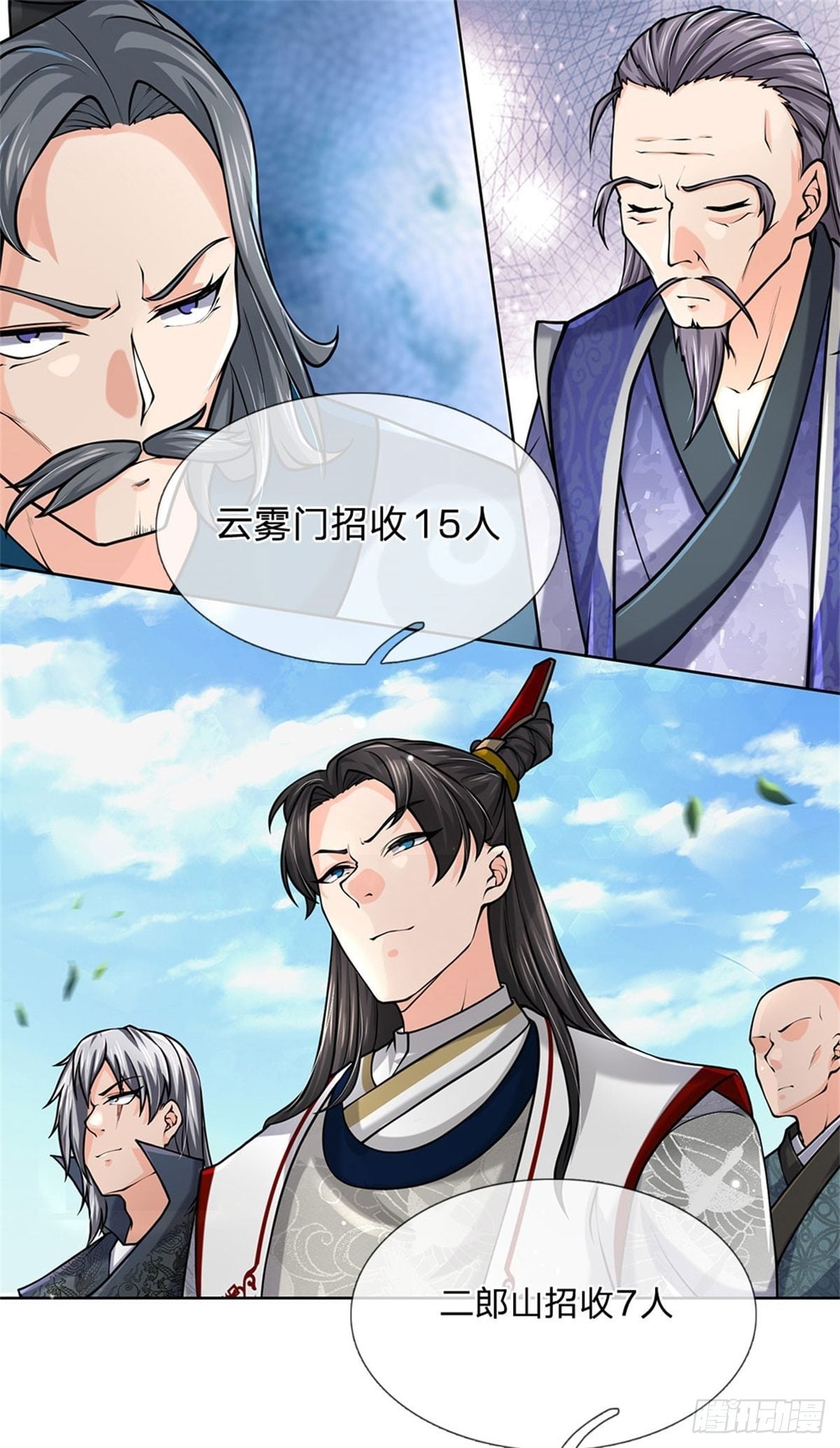第 35 页