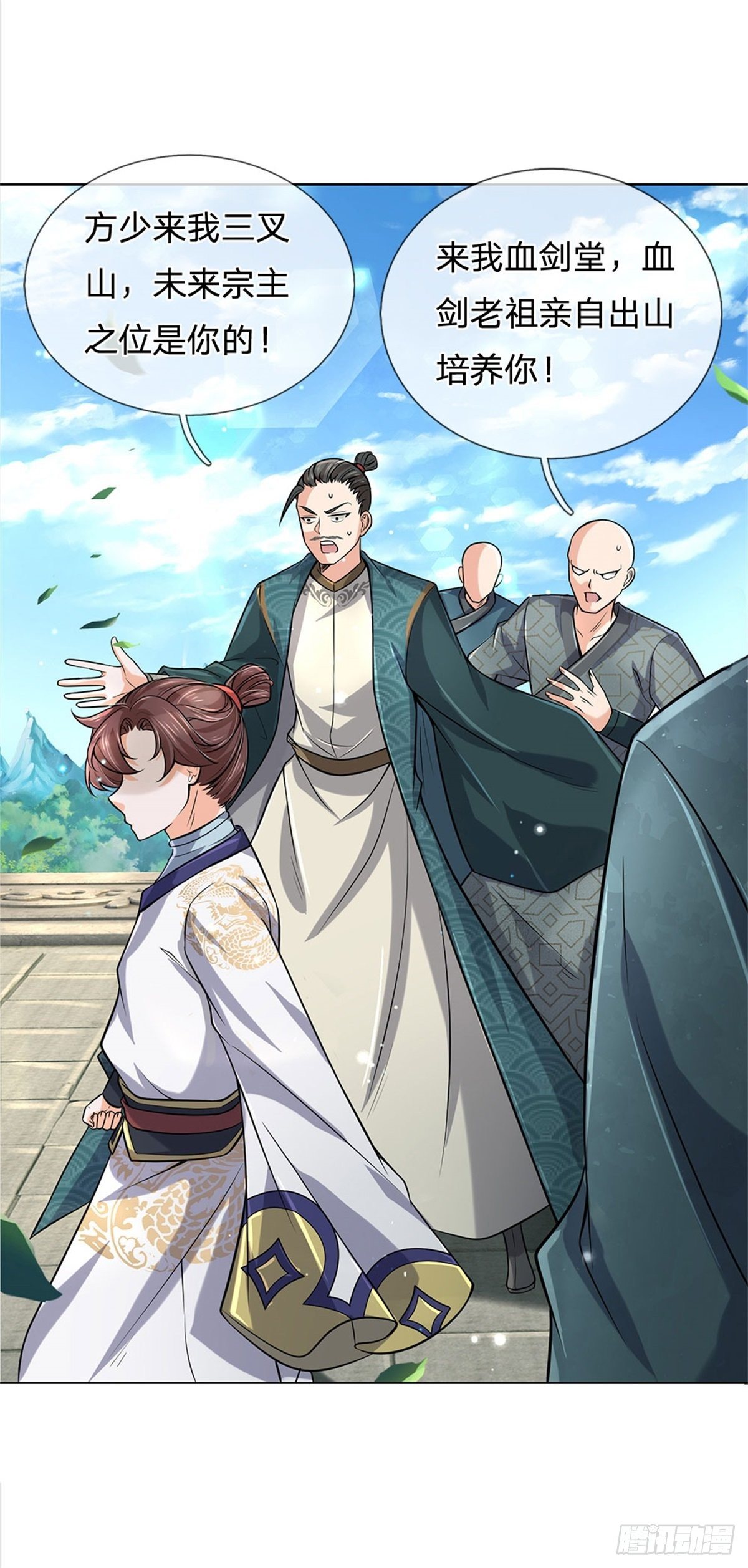 第 25 页