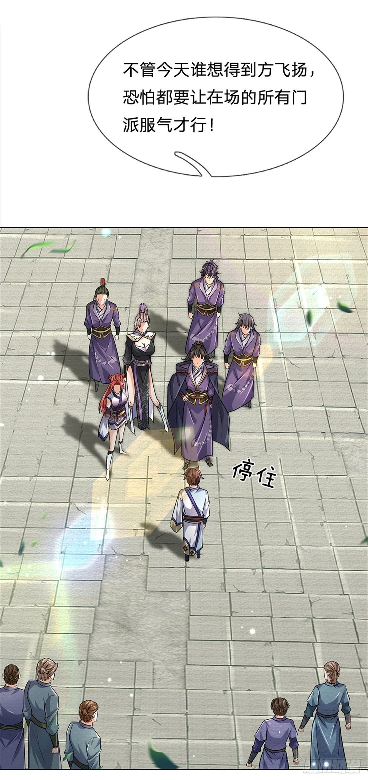 第 27 页