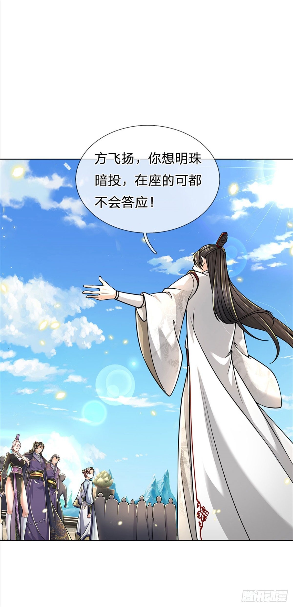 第 27 页