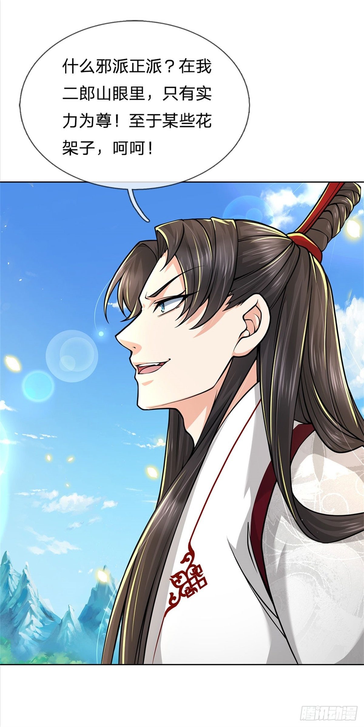 第 28 页