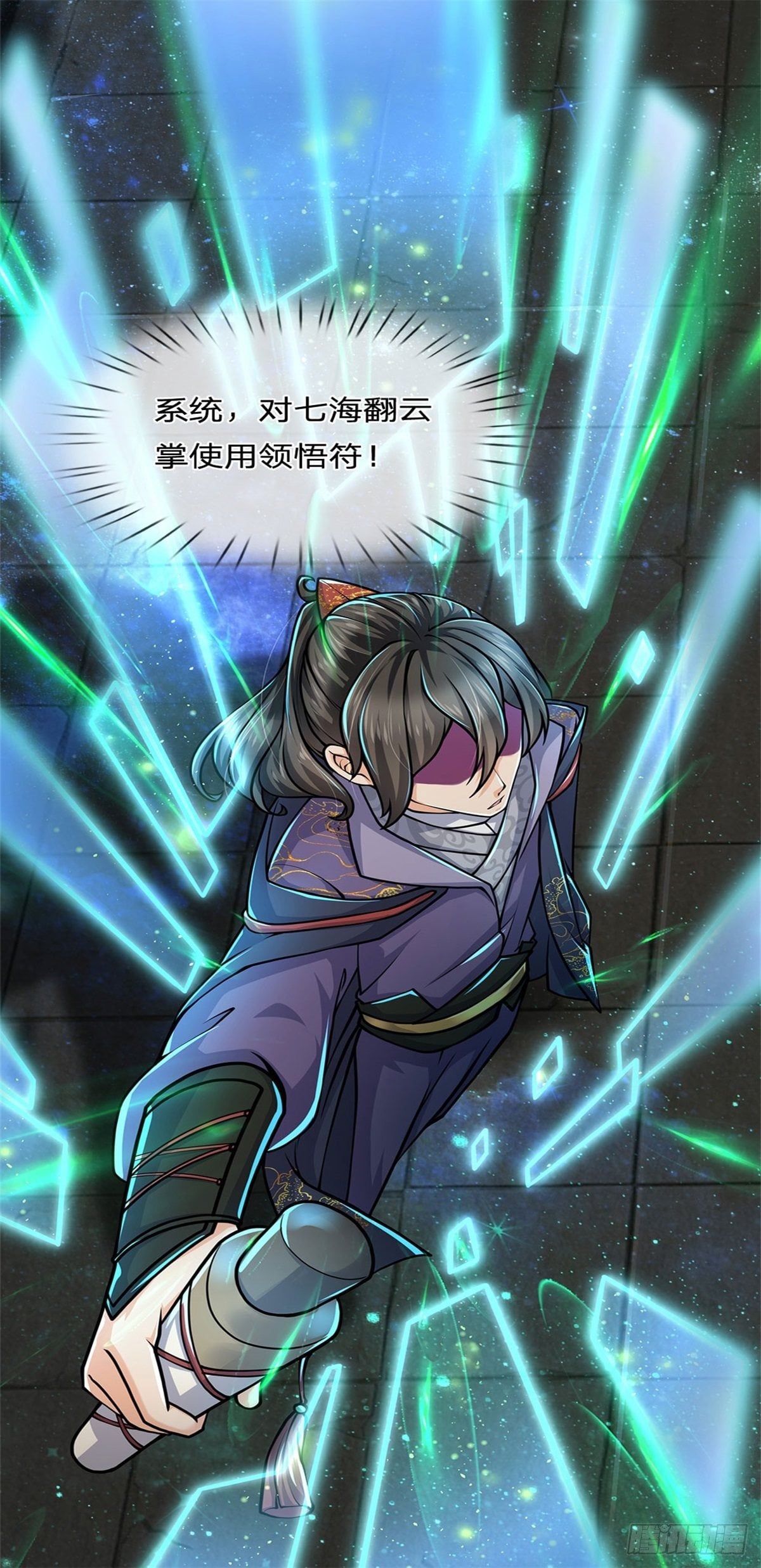 第 26 页