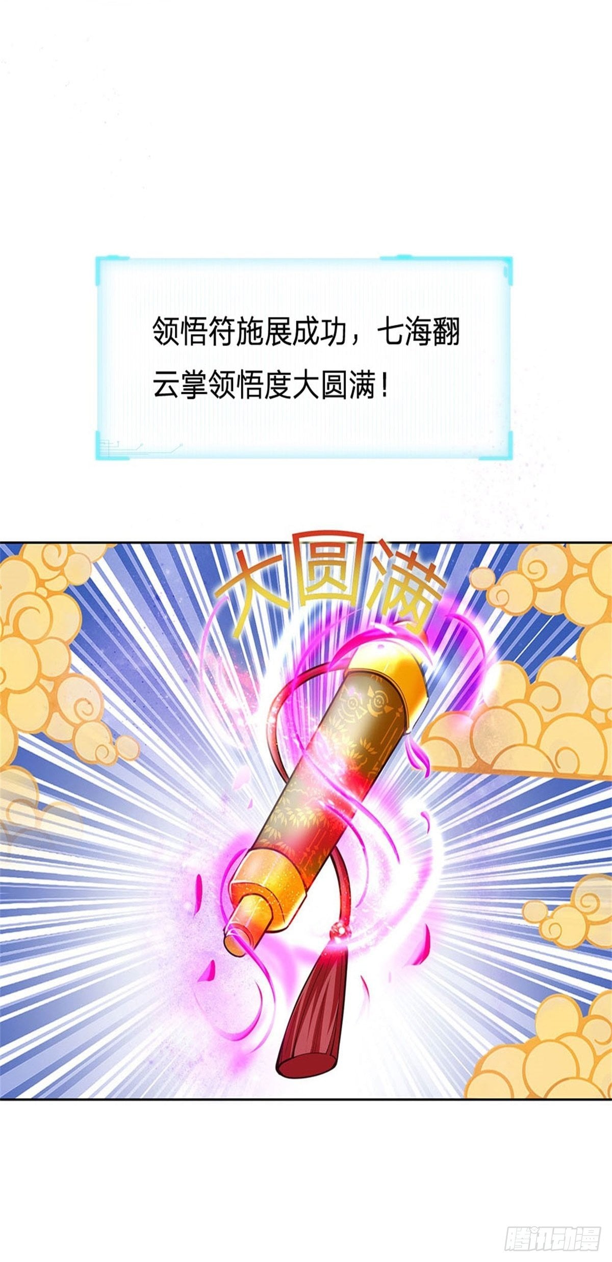 第 29 页