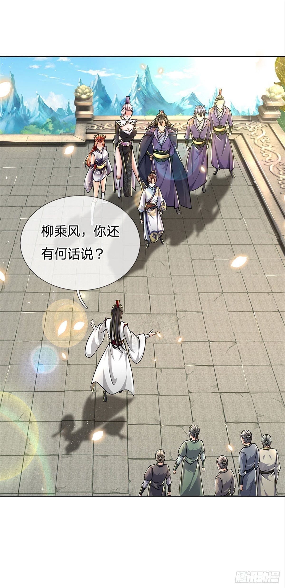 第 7 页