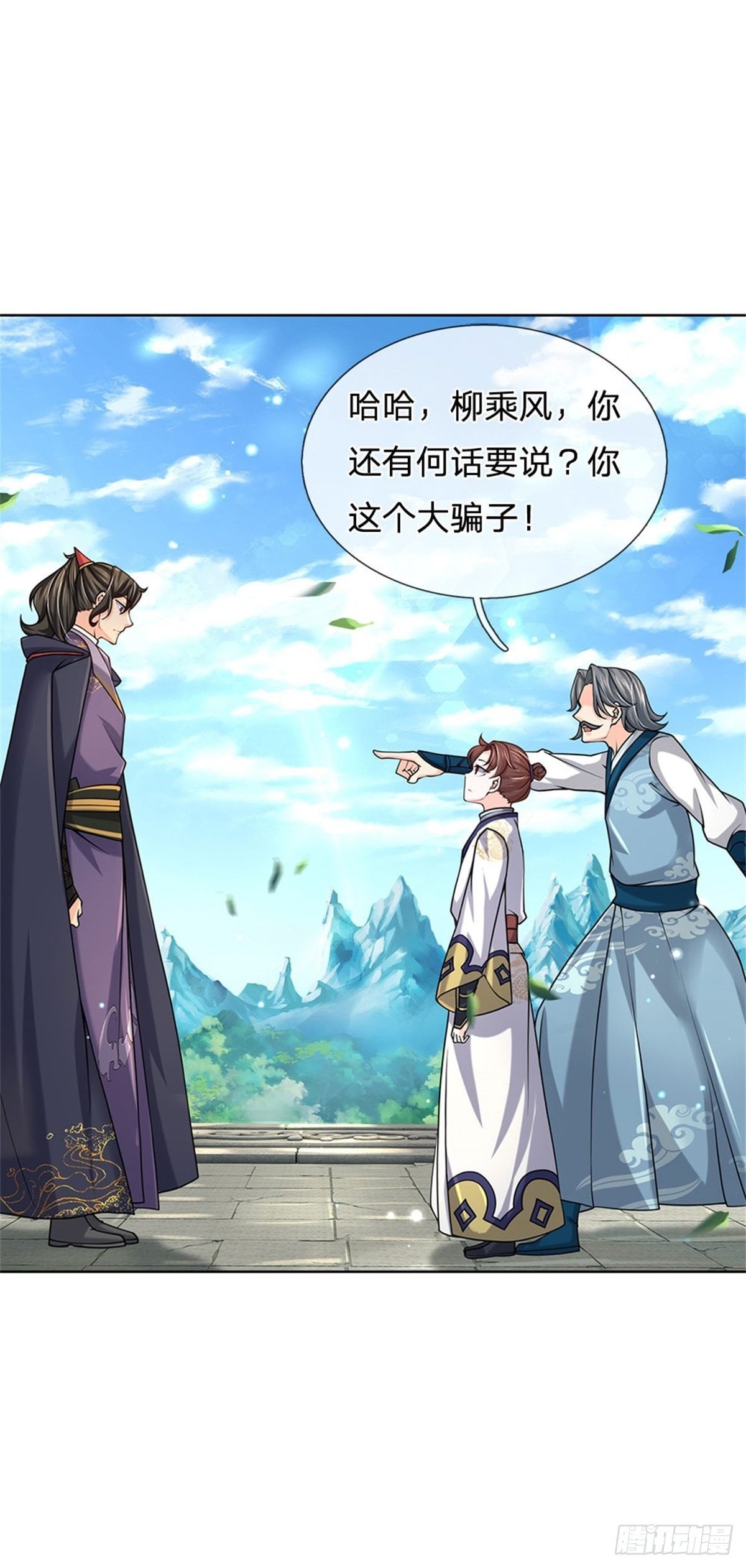 第 25 页