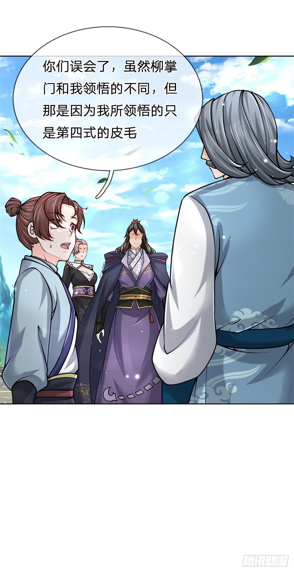 第 26 页