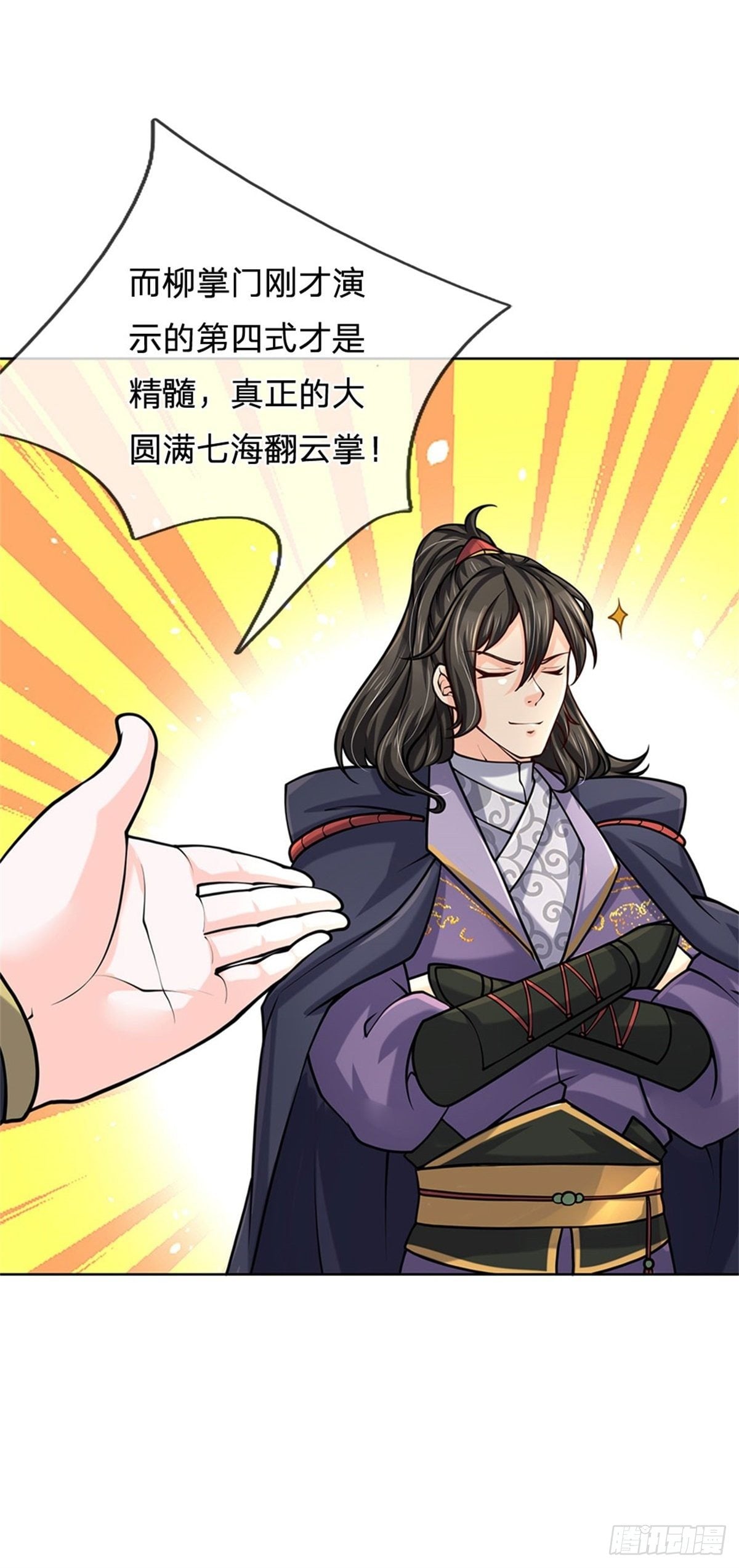 第 27 页