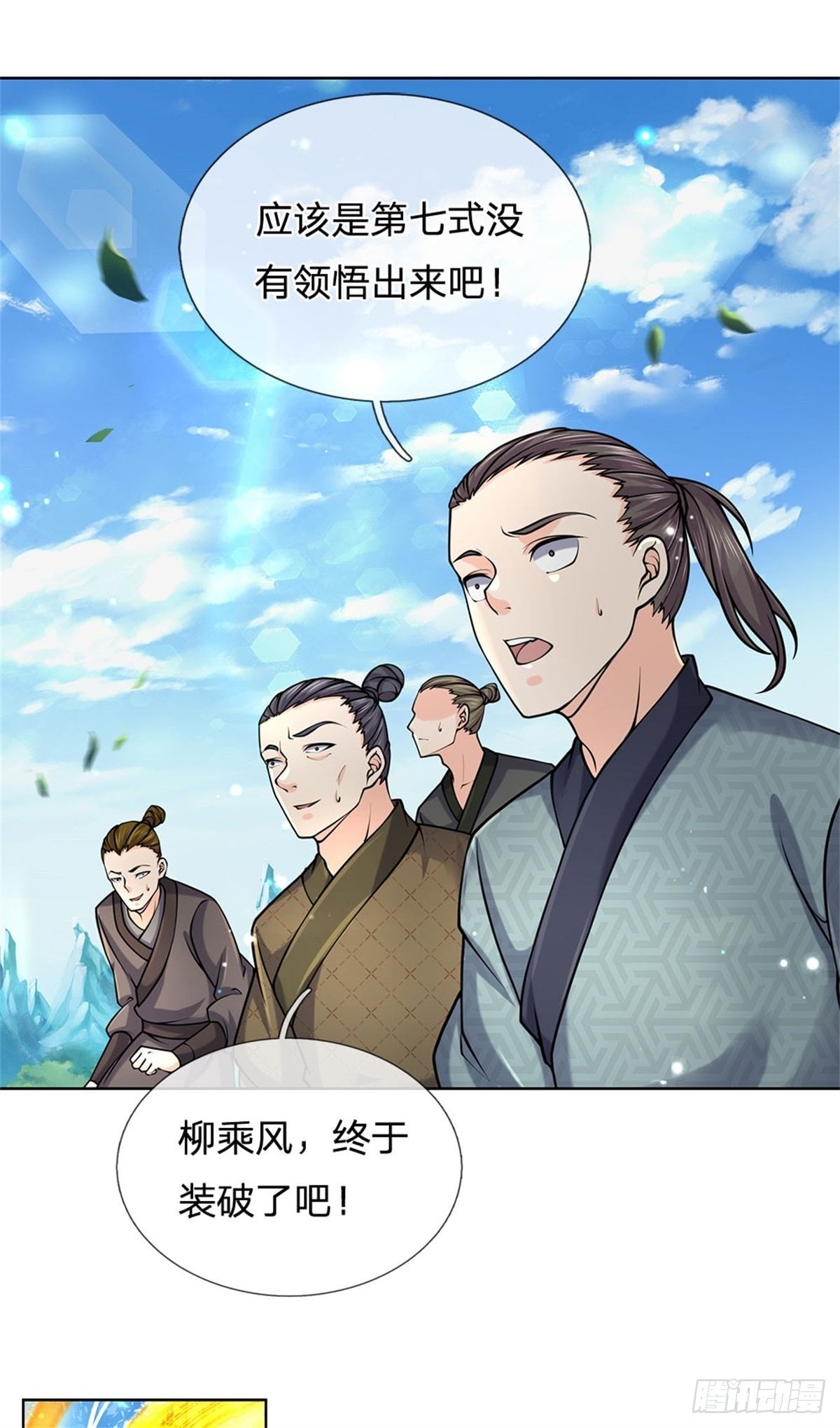 第 20 页