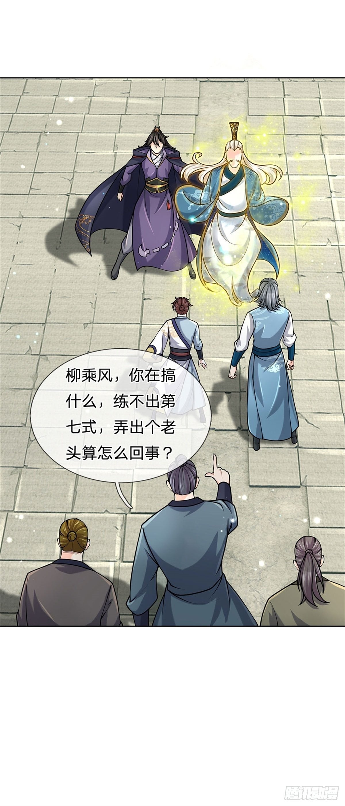 第 23 页