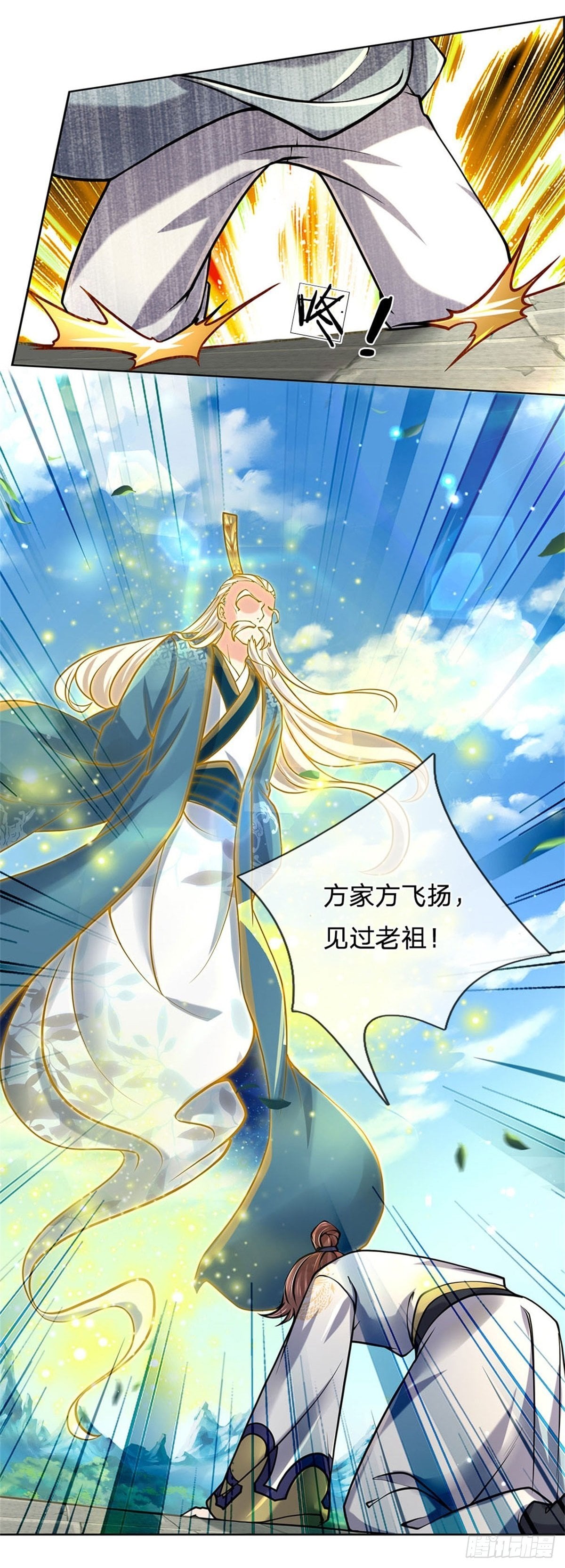 第 29 页