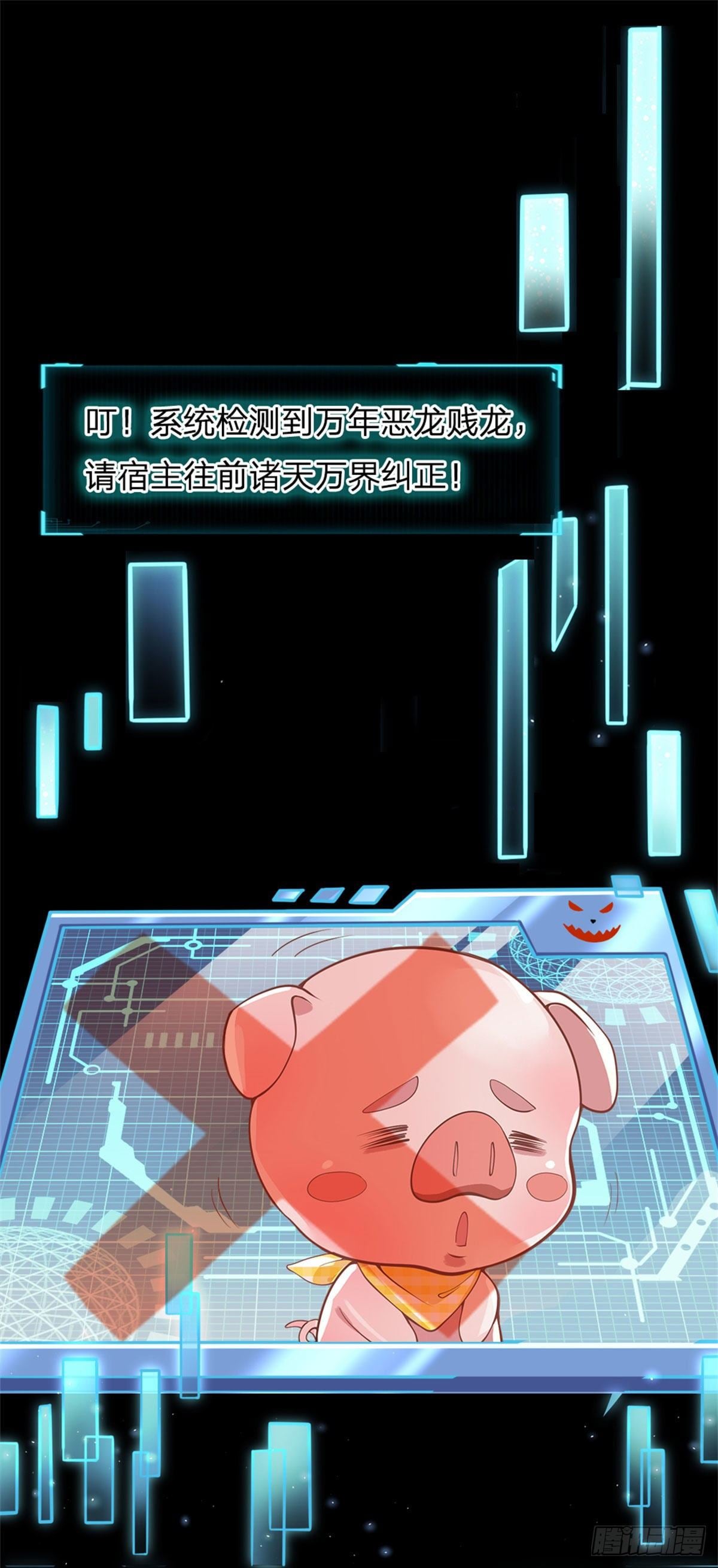 第 34 页
