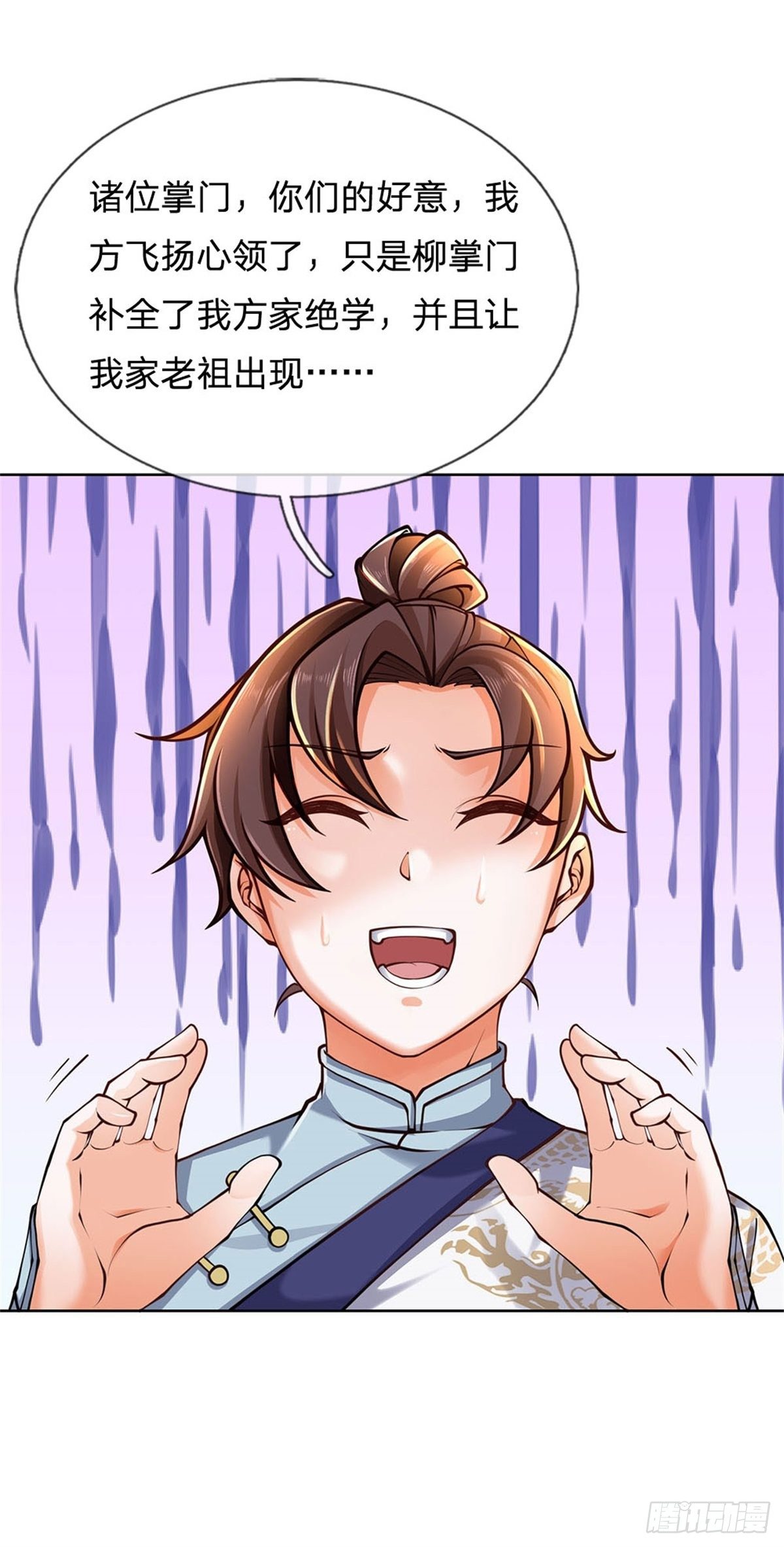 第 26 页