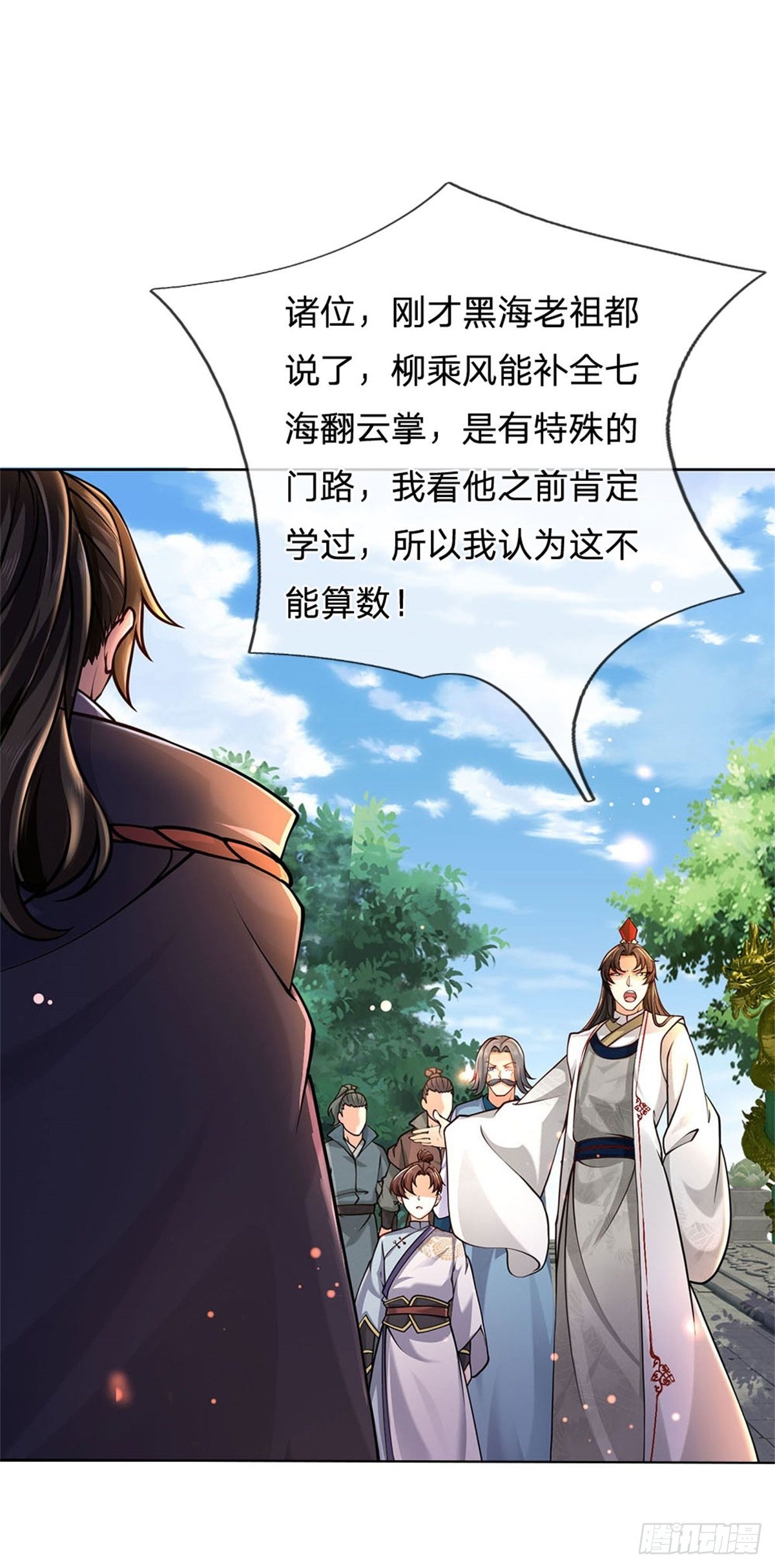 第 30 页