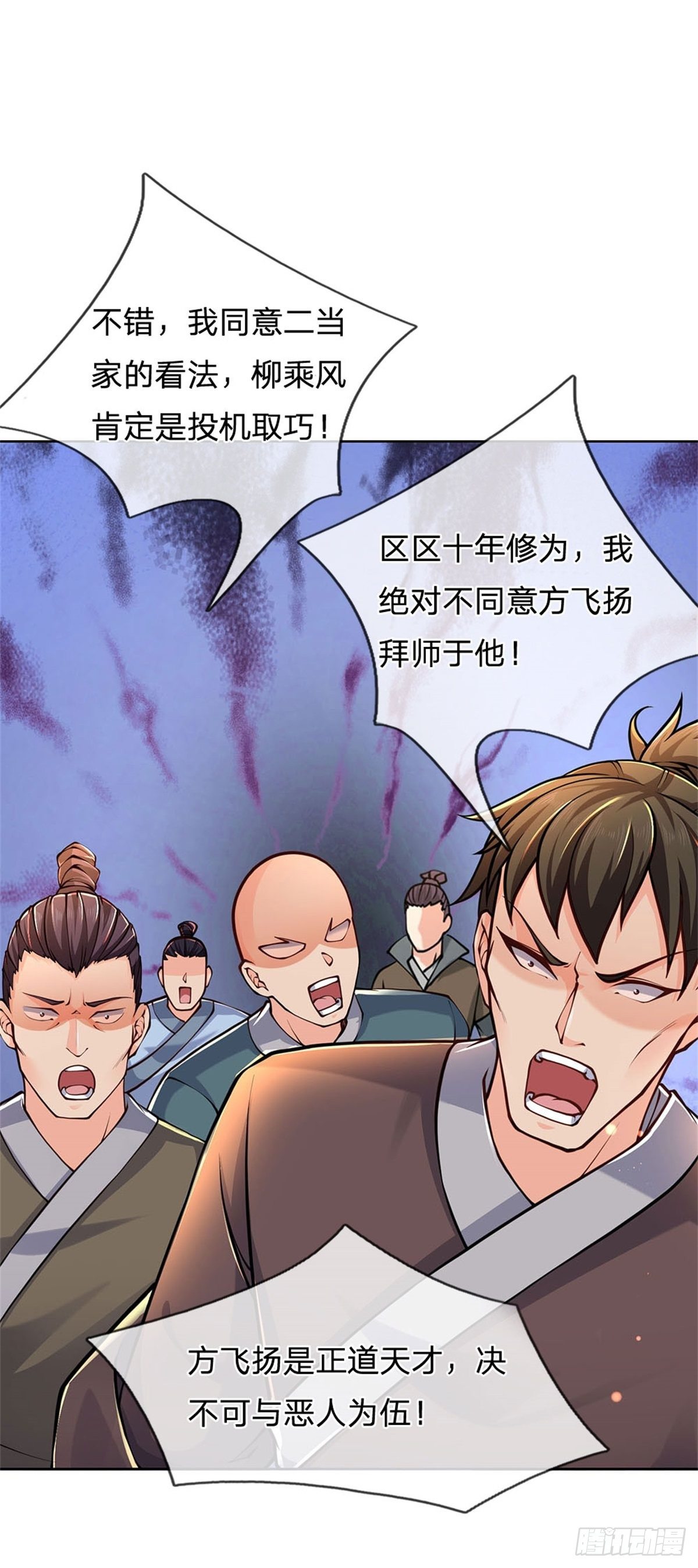 第 31 页