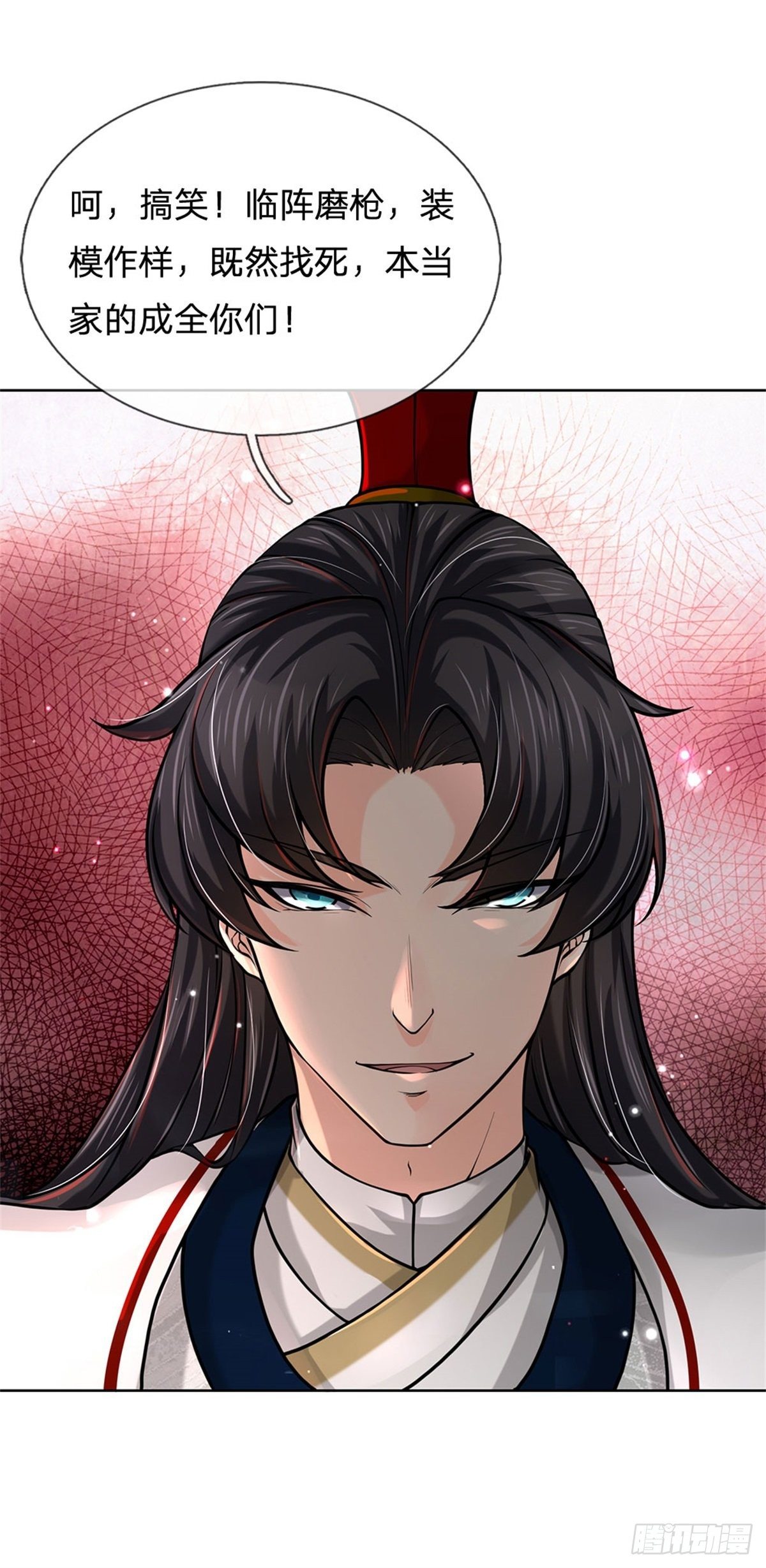 第 32 页