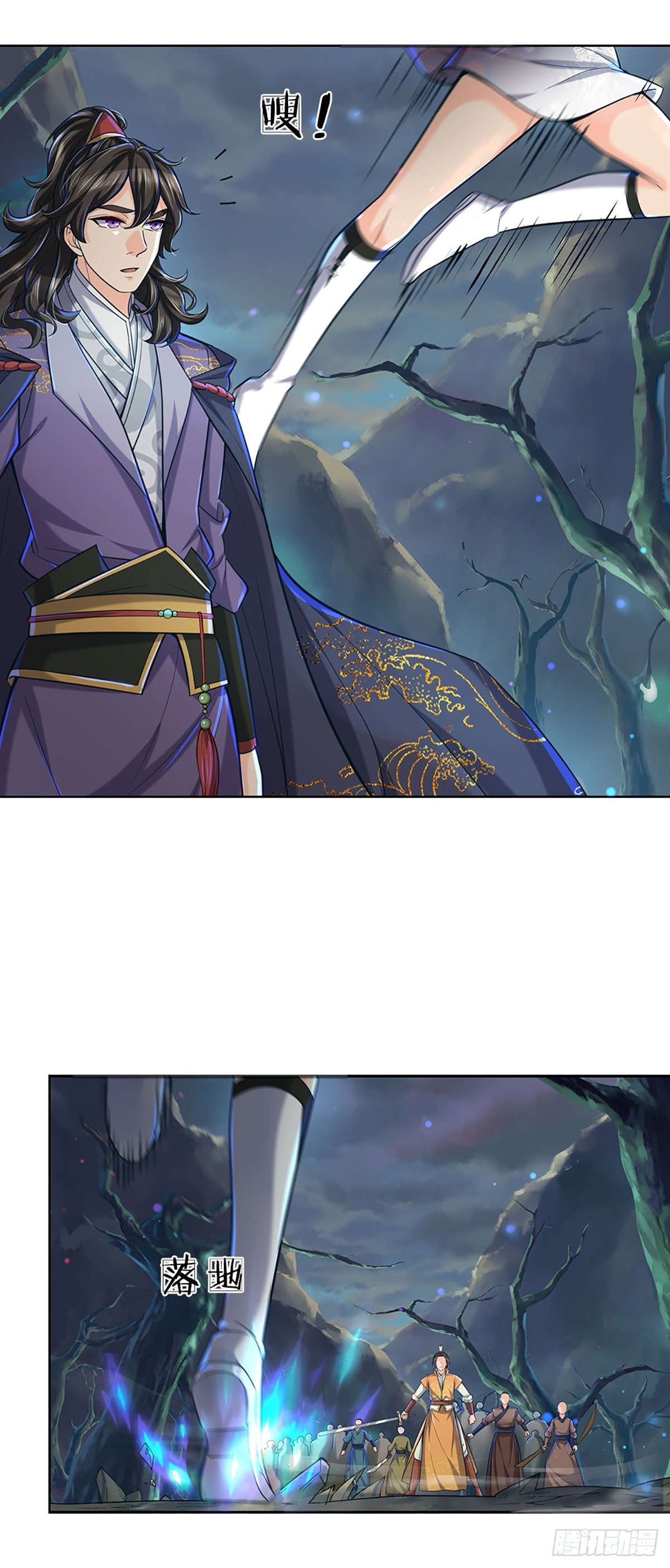 第 20 页