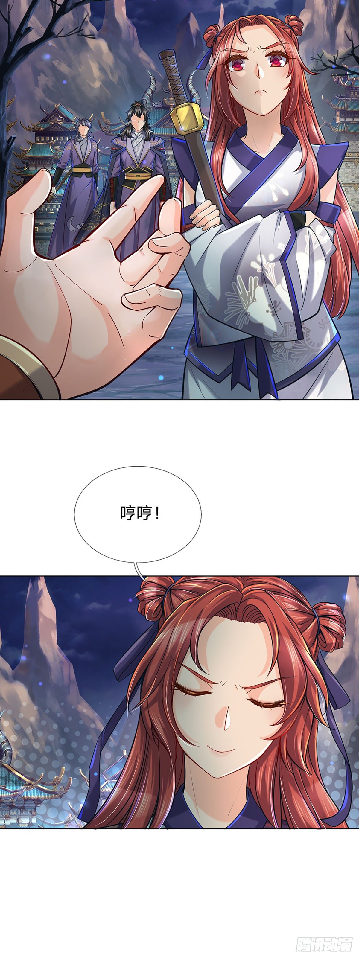 第 23 页