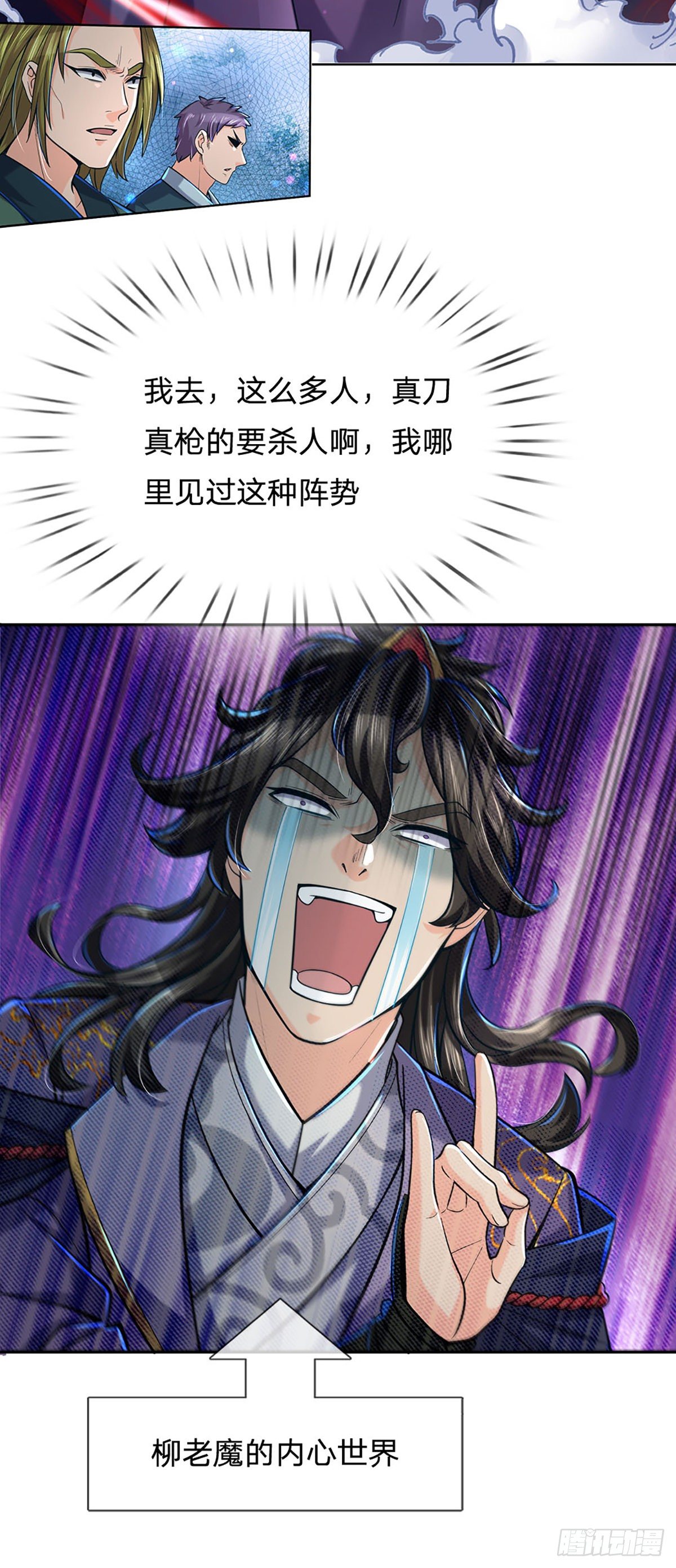 第 26 页