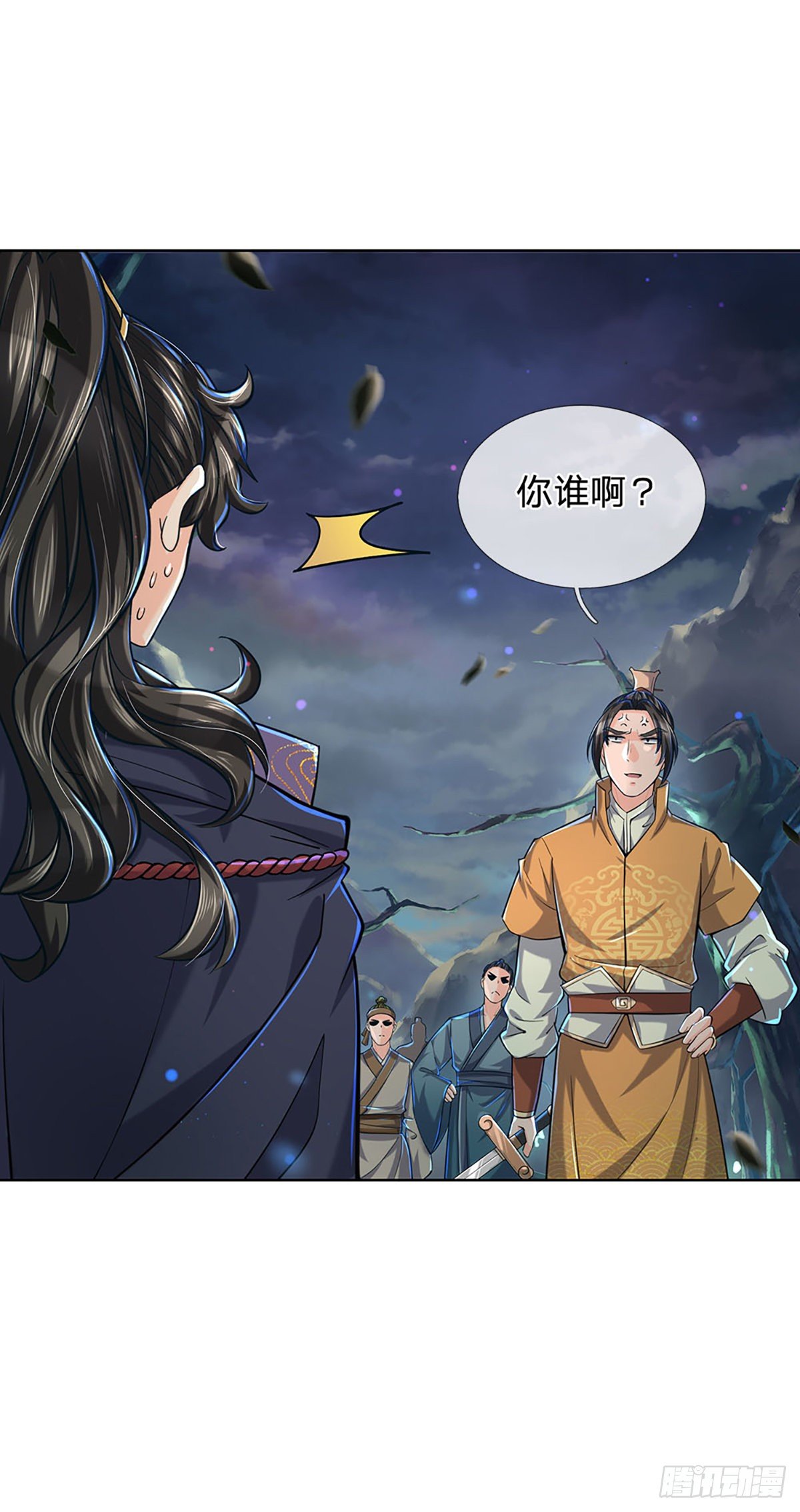 第 28 页